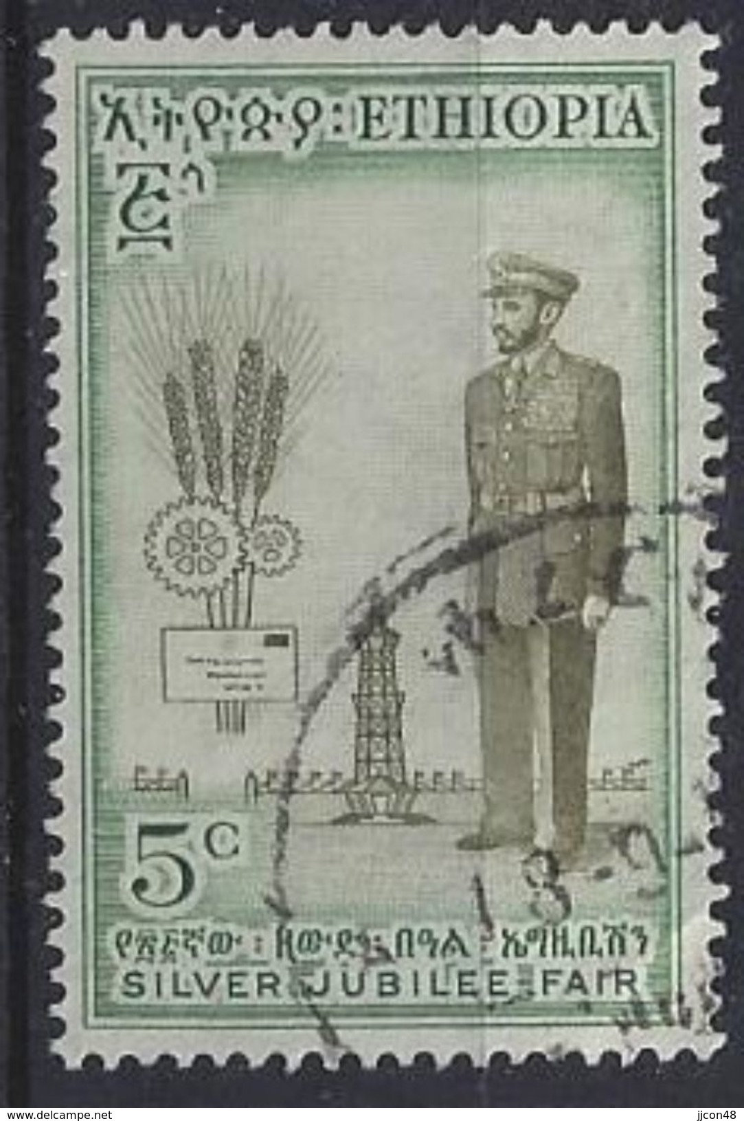 Ethiopia 1955  Silver Jubilee  5c (o) - Ethiopia