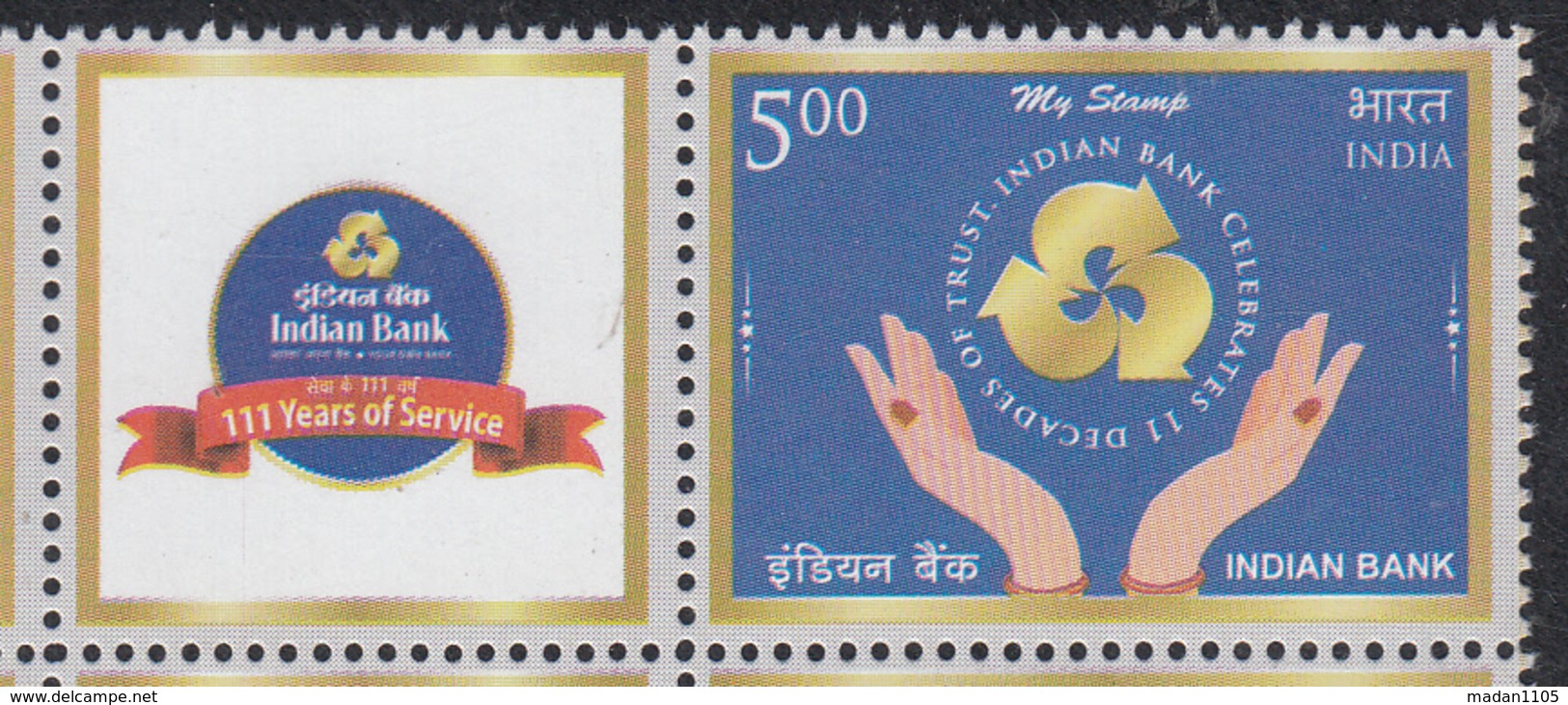 INDIA, 2017, MY STAMP, INDIAN BANK Celebrations, 111 Years Of Service,   MNH(**) - Unused Stamps