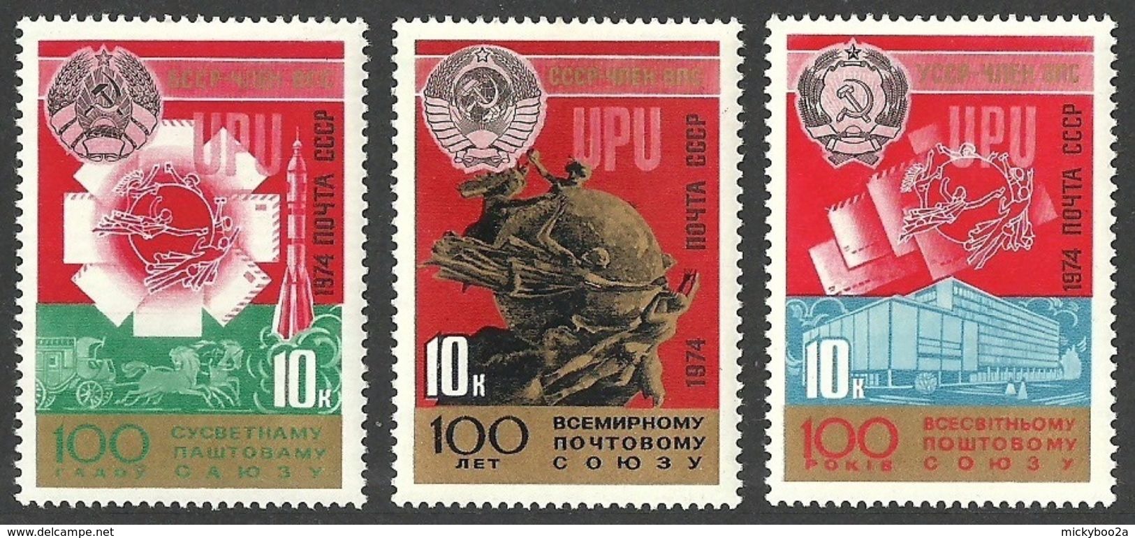 RUSSIA 1974 UPU OMNIBUS SET MNH - Unused Stamps