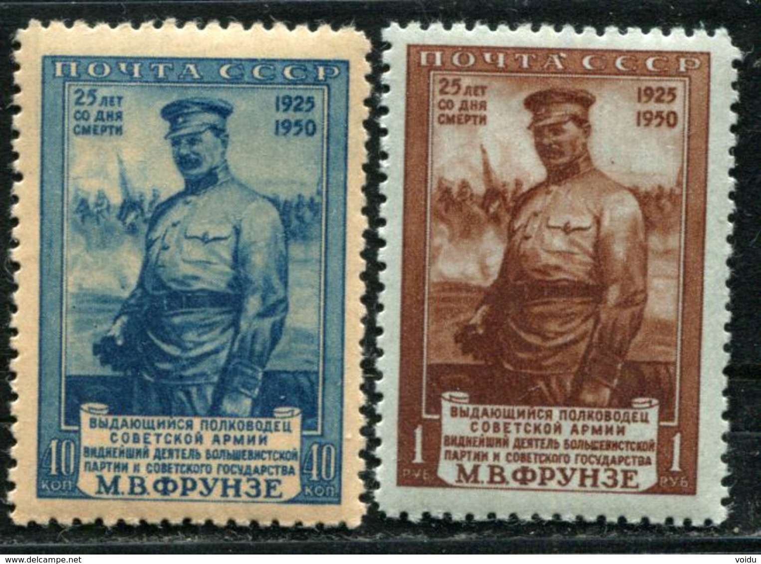 Russia 1950 Mi 1511-1512 MNH ** - Unused Stamps