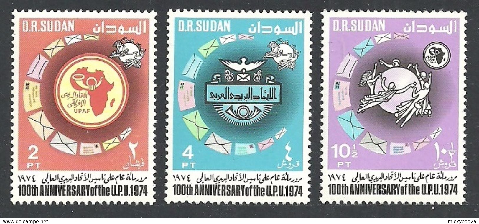 SUDAN 1974 UPU OMNIBUS SET MNH - Sudan (1954-...)