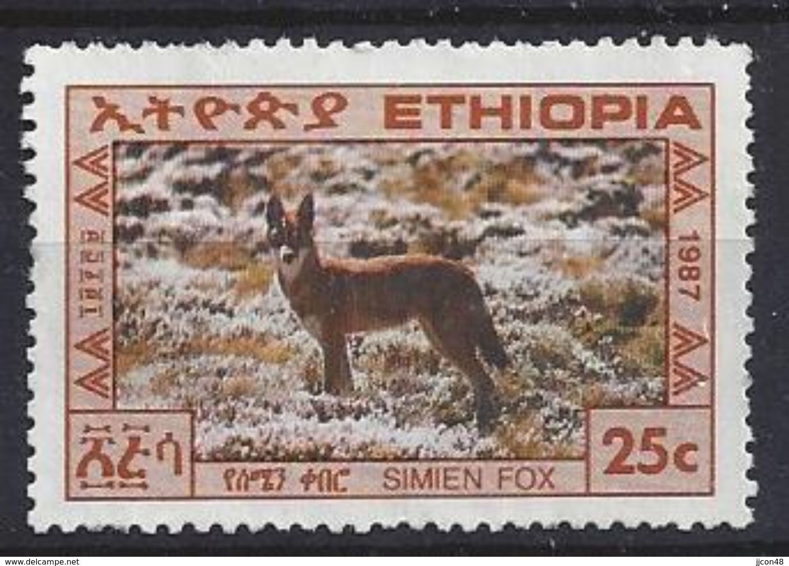 Ethiopia 1987  Simien Fox 25c (o) - Ethiopia