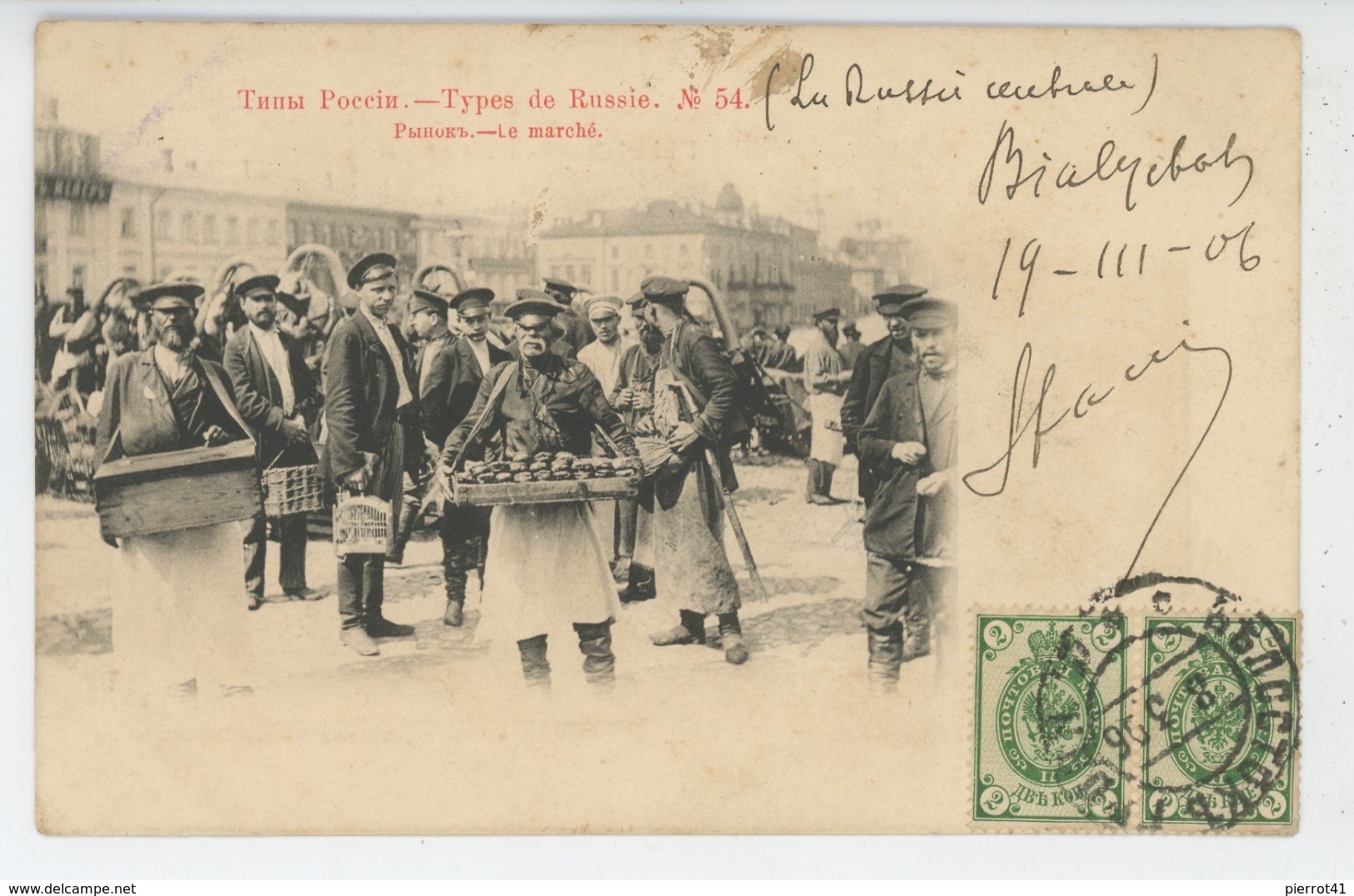 RUSSIE - RUSSIA - TYPES DE RUSSIE - N° 54 - Le Marché - Russia