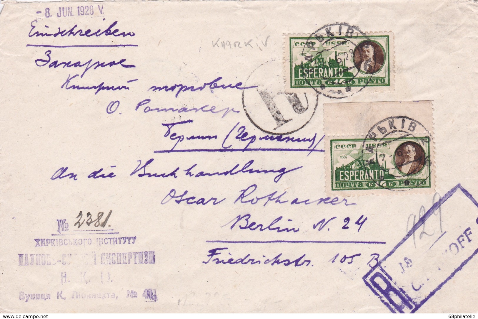 URSS 1928 LETTRE RECOMMANDEE DE KHARKIV POUR BERLIN AVEC CACHET ARRIVEE  TIMBRE THEME ESPERANTO - Covers & Documents