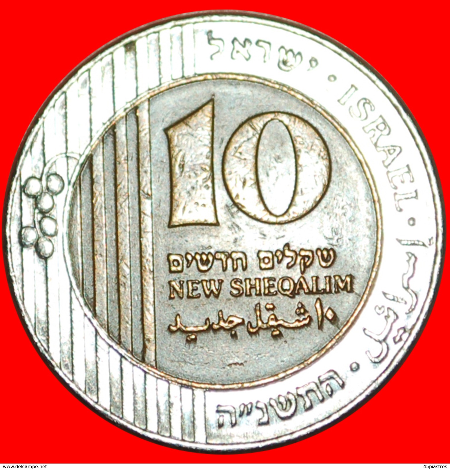 √ NETHERLANDS: PALESTINE (israel) ★ 10 NEW SHEKELS 5755 (1995)! LOW START ★ NO RESERVE! - Israel