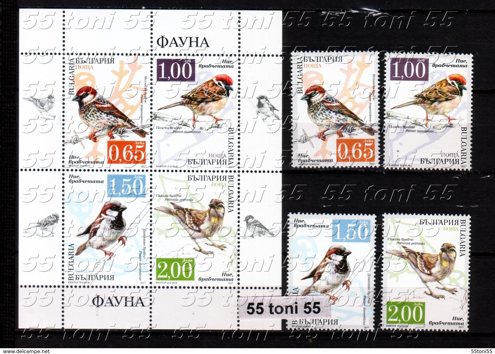 2017 FAUNA- Birds SPARROWS 4v.+S/S – MNH   BULGARIA/Bulgarie - Sparrows