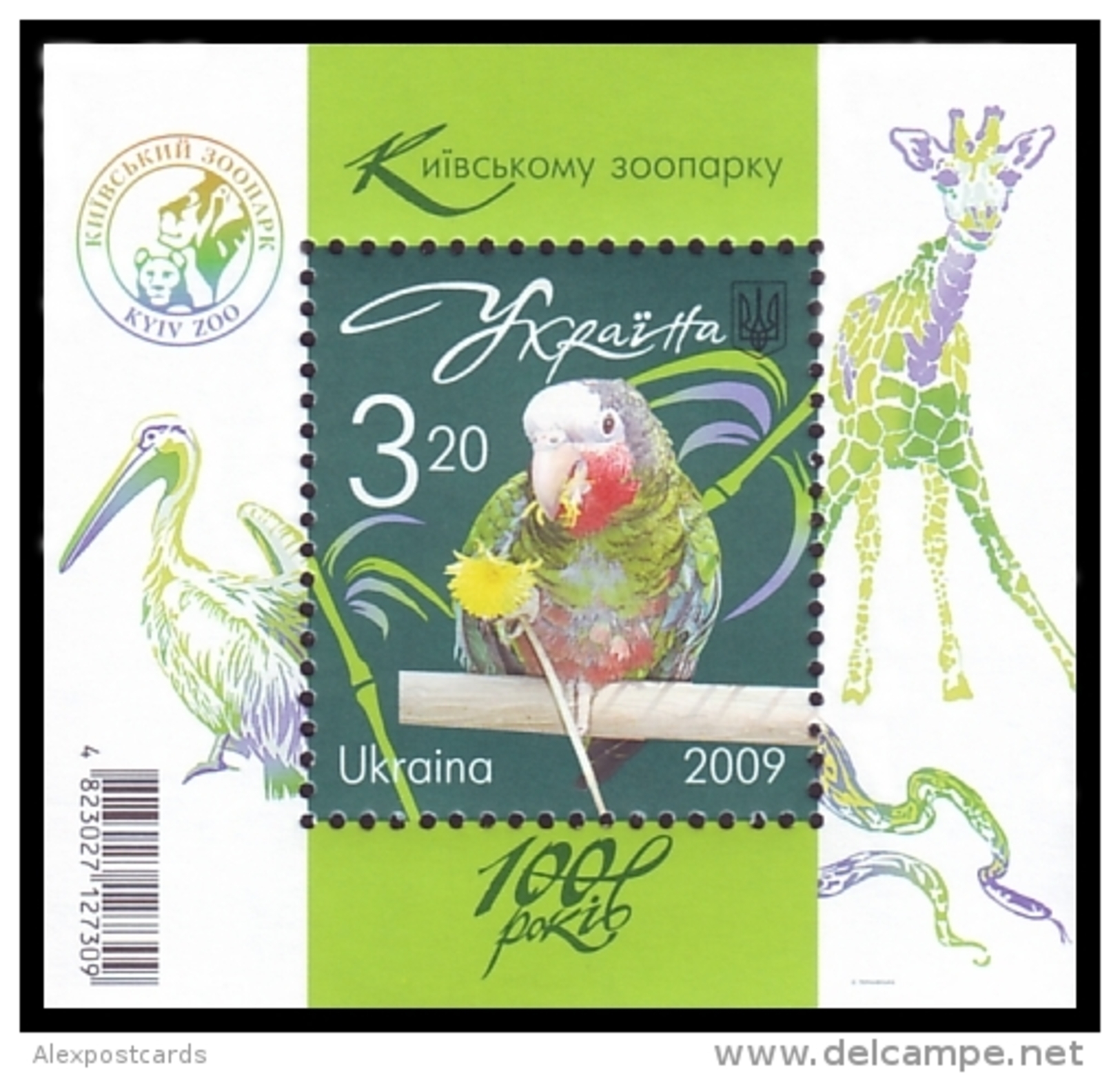 UKRAINE 2009. 100 YEARS OF KYIV ZOO. Parrot, Pelican, Giraffe. Mi-Nr. 1023 Block 73. Mint (**) - Ukraine