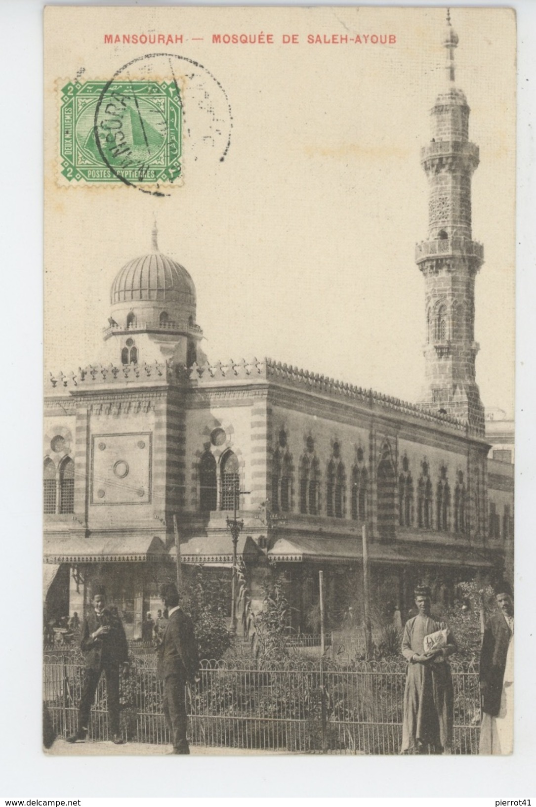 AFRIQUE - EGYPTE - MANSOURAH - Mosquée De Saleh Ayoub - Mansourah