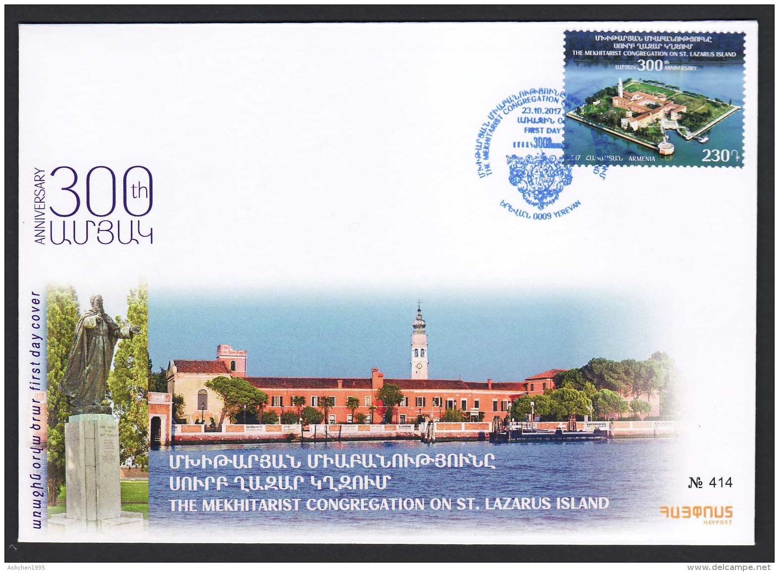 Armenien/Armenie/Armenia 2017, 300th Ann.of Establishment Of The Mekhitarist Congregation On St.Lazarus Island Italy-FDC - Armenia