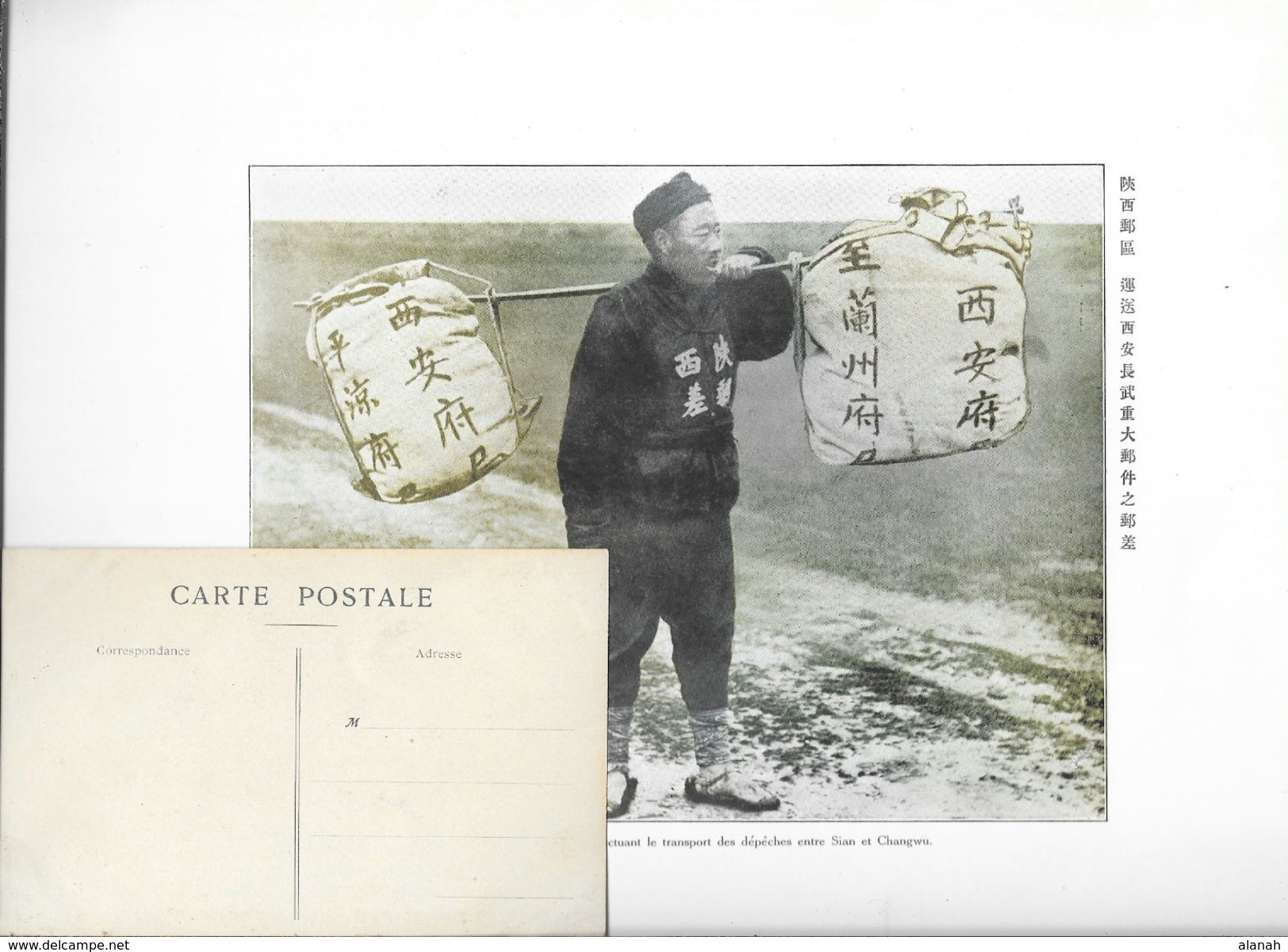 POSTES CHINOISES  26 Photo-Gravures Originales (no Copy) CHINESE POST Chine China 1920 - Albums & Collections