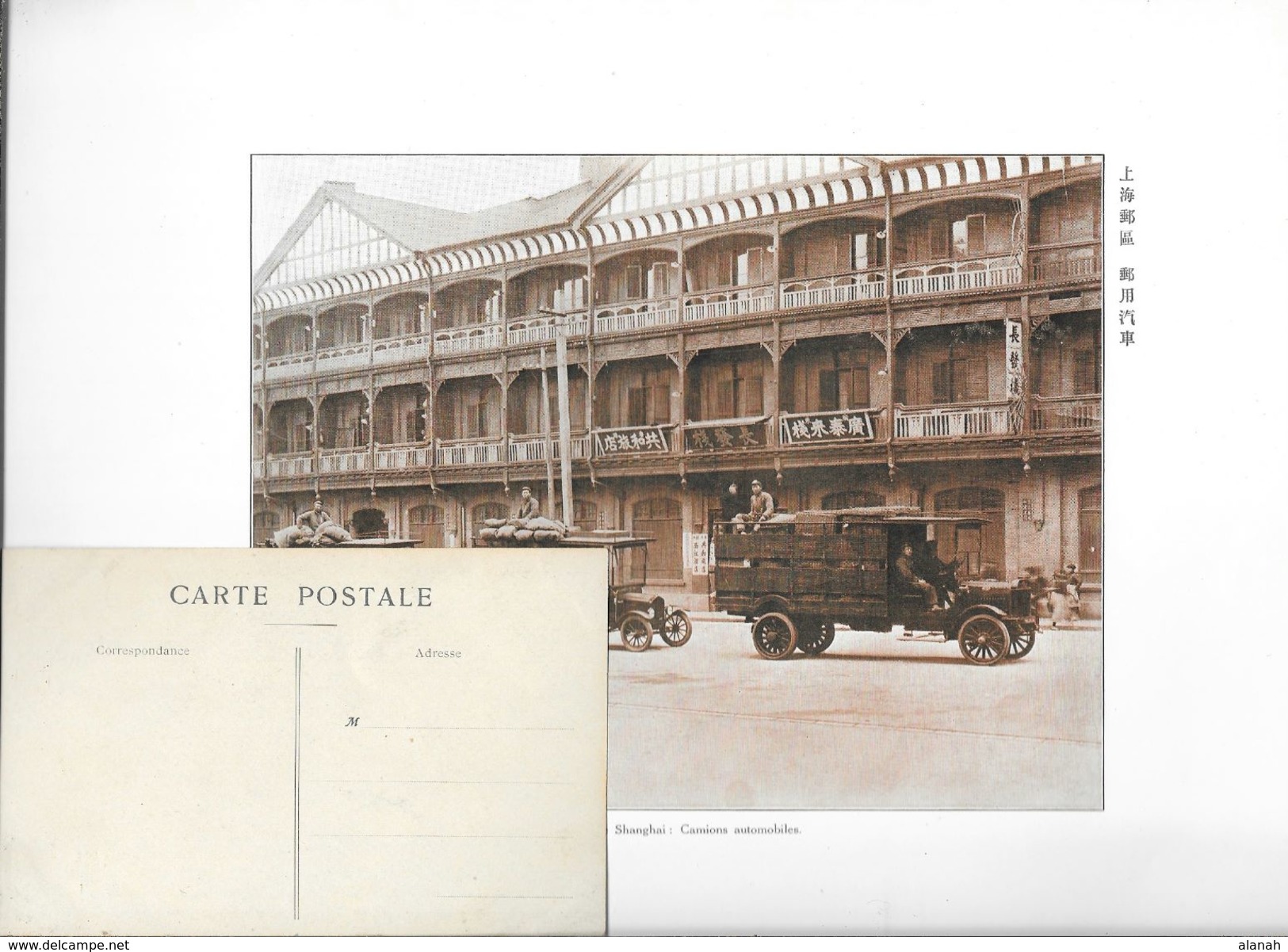 POSTES CHINOISES  26 Photo-Gravures Originales (no copy) CHINESE POST Chine China 1920