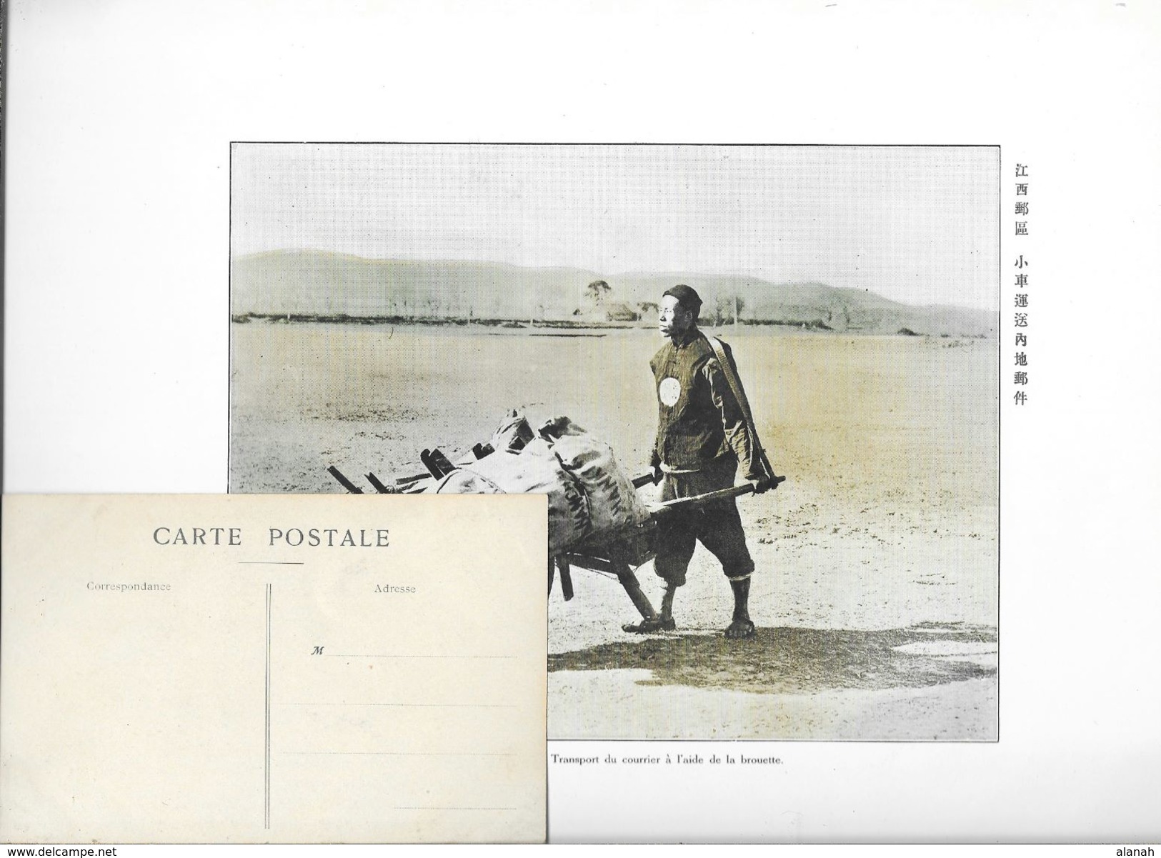 POSTES CHINOISES  26 Photo-Gravures Originales (no copy) CHINESE POST Chine China 1920