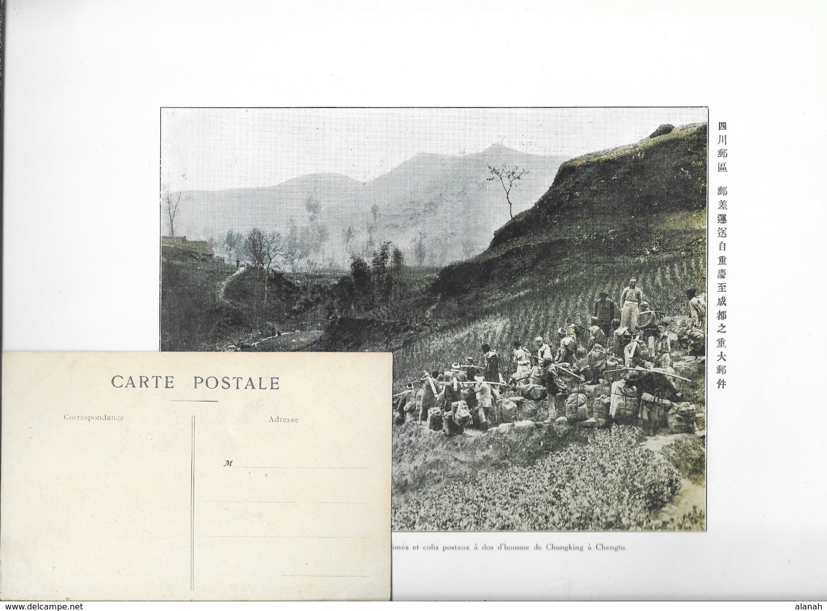 POSTES CHINOISES  26 Photo-Gravures Originales (no copy) CHINESE POST Chine China 1920