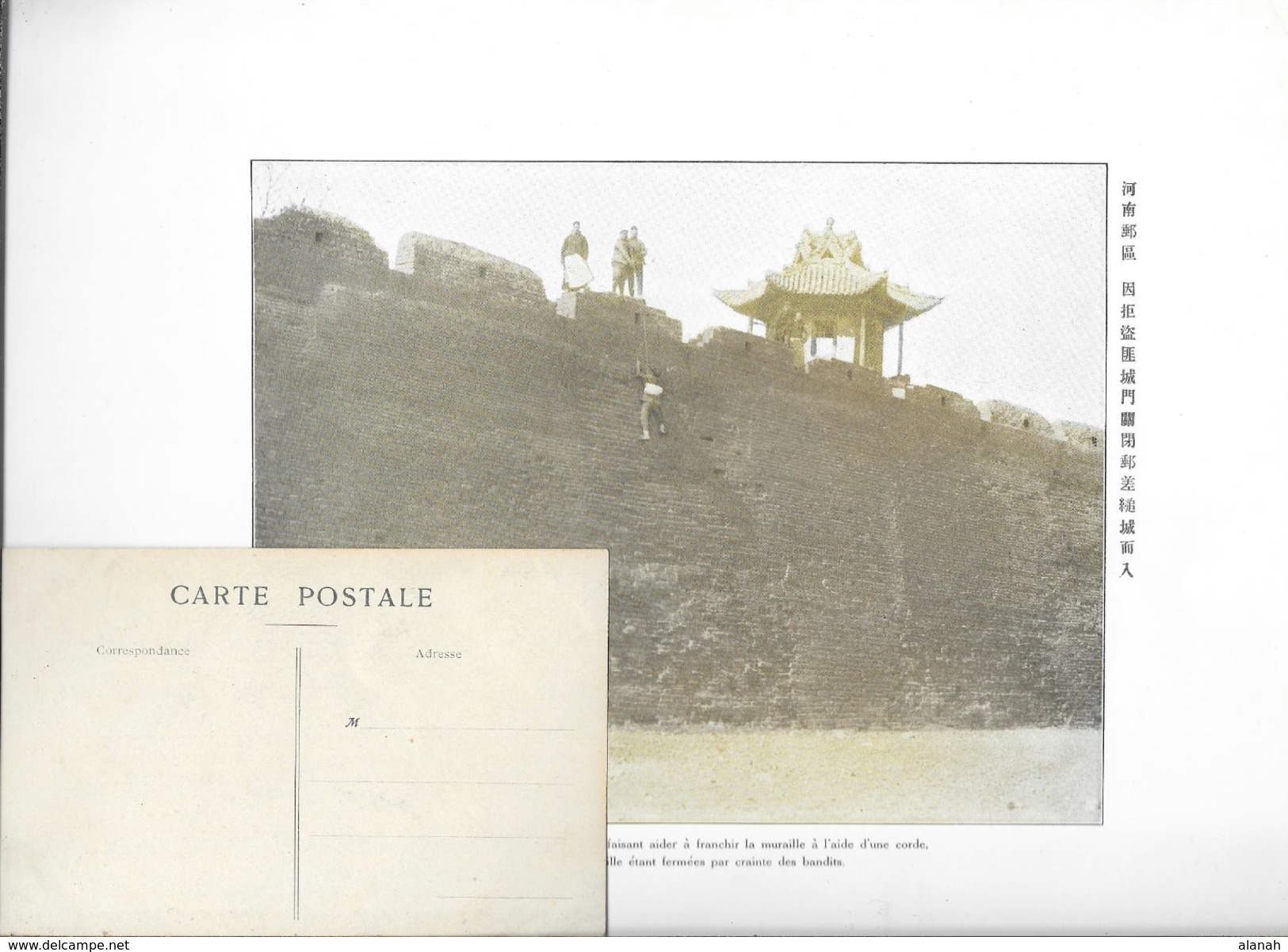 POSTES CHINOISES  26 Photo-Gravures Originales (no copy) CHINESE POST Chine China 1920