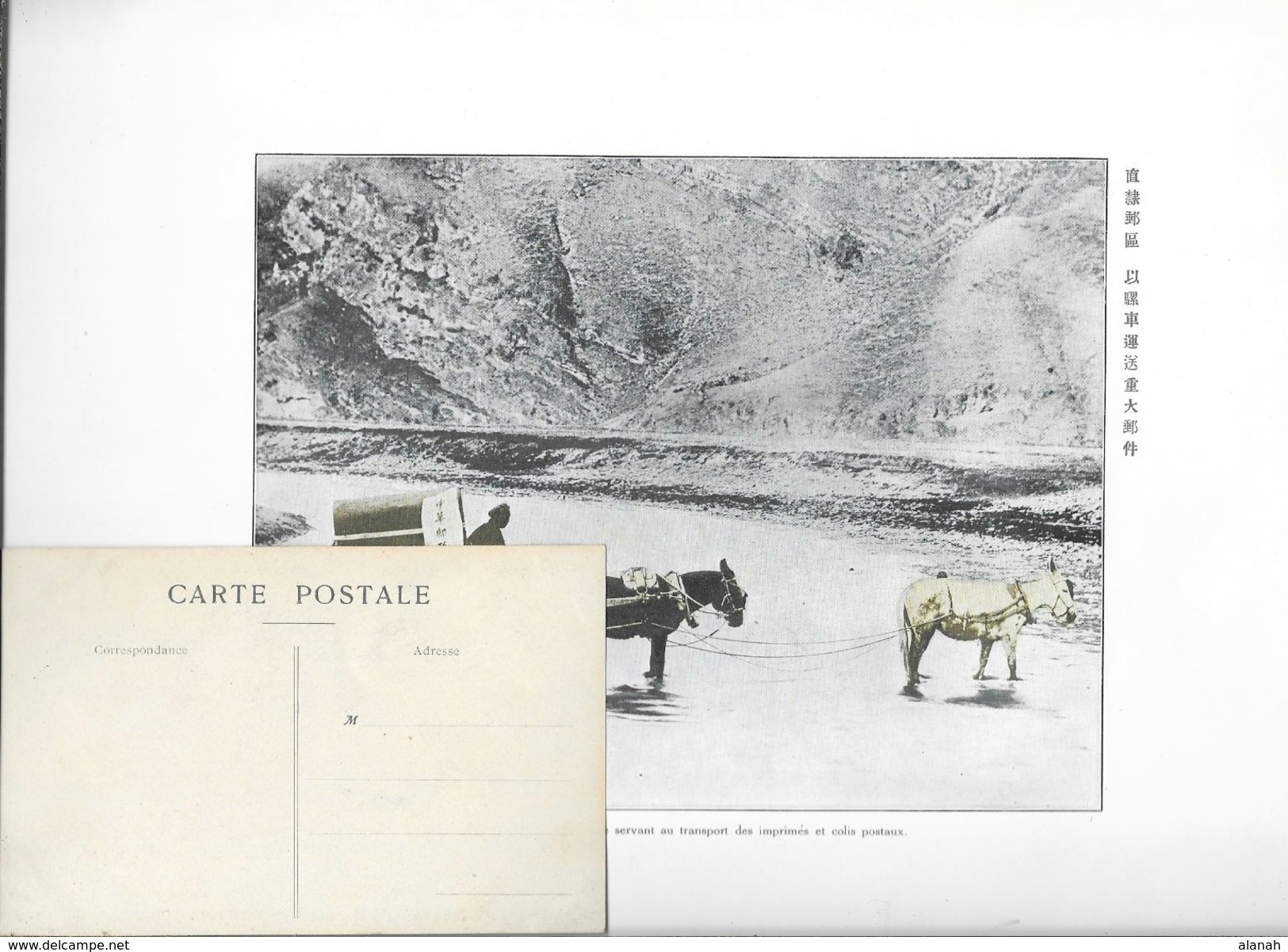 POSTES CHINOISES  26 Photo-Gravures Originales (no copy) CHINESE POST Chine China 1920