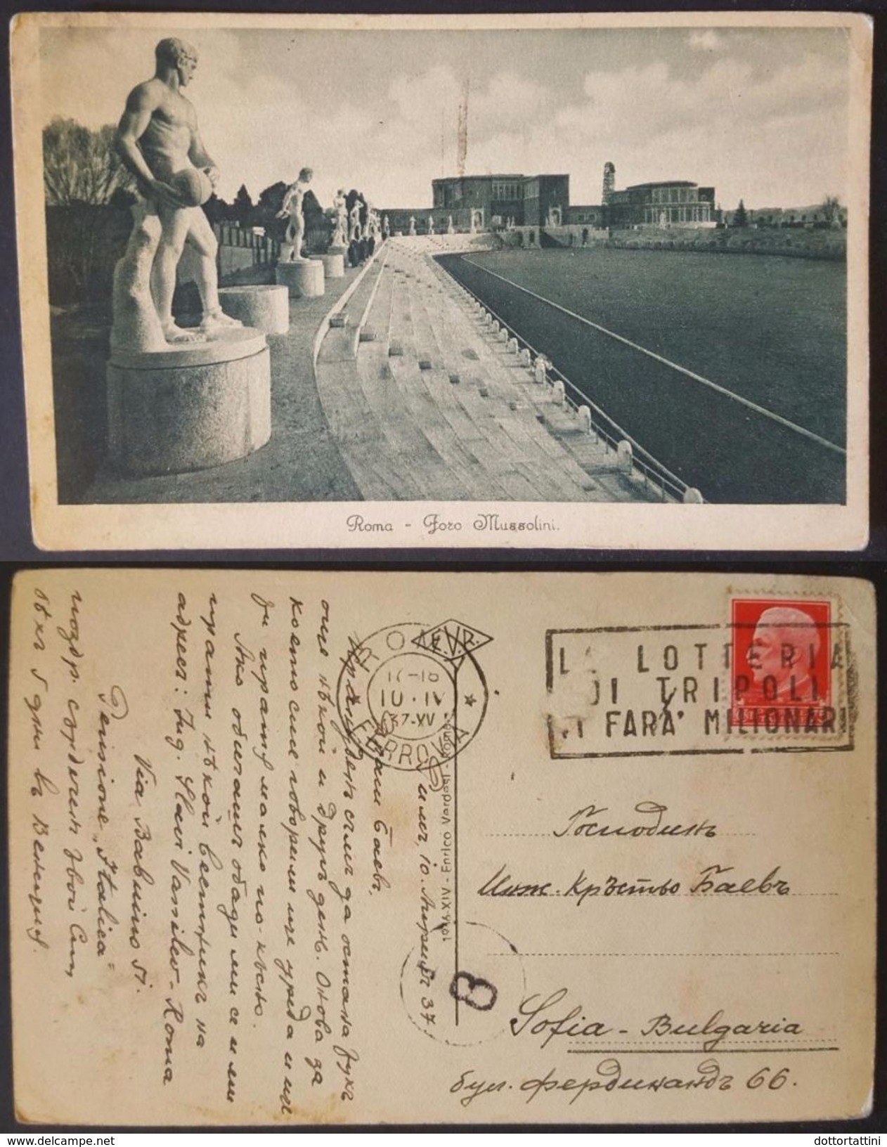 ROMA - FORO MUSSOLINI (STADIO DEI MARMI) - Annullo Targhetta Lotteria Di Tripoli Vg 1937 - Stadi & Strutture Sportive
