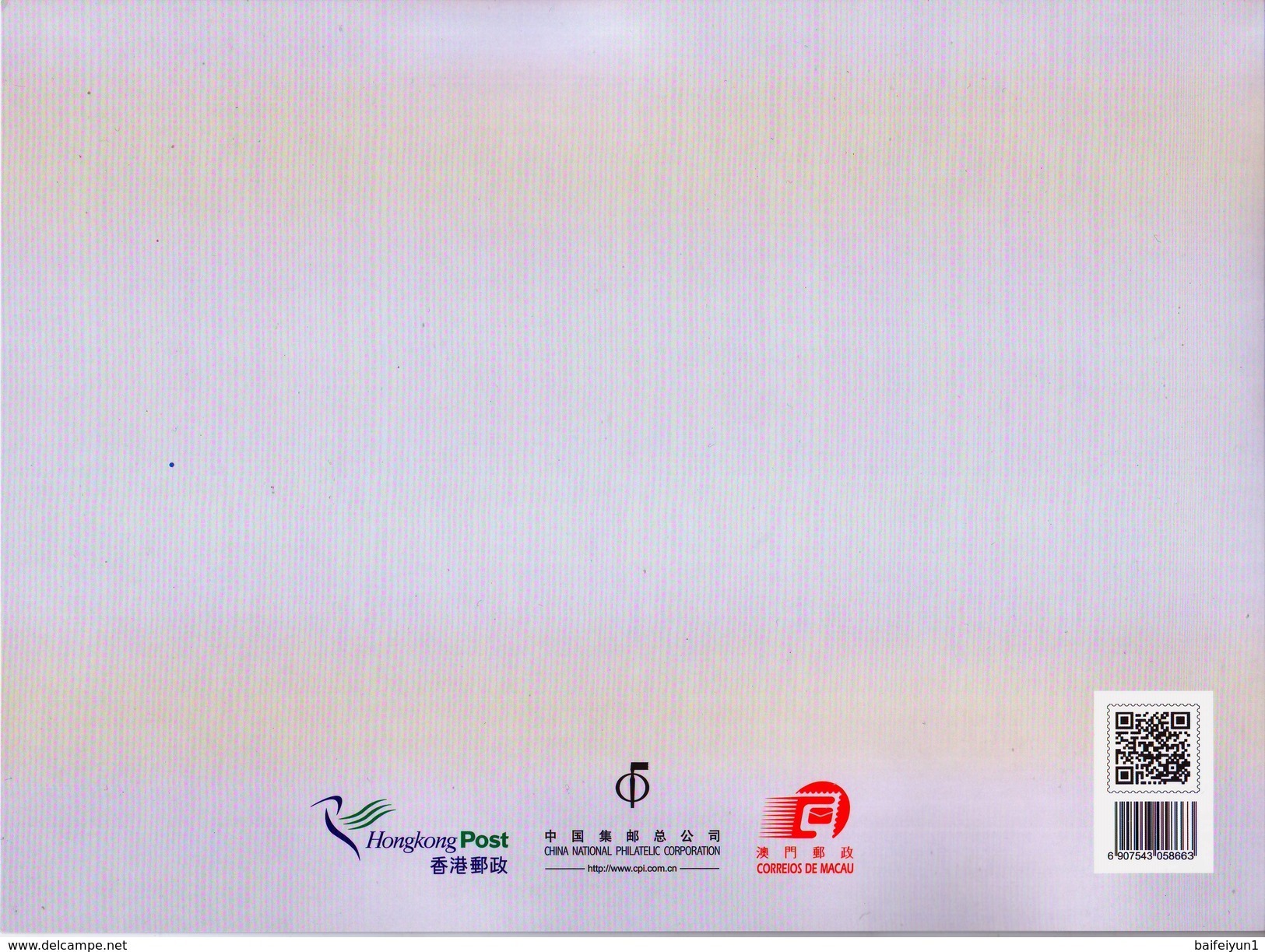 China  2016-32 The 150th Anniversary Of The Birth Of Dr. SUN Yat-sen  Special Sheet Folder - Ungebraucht
