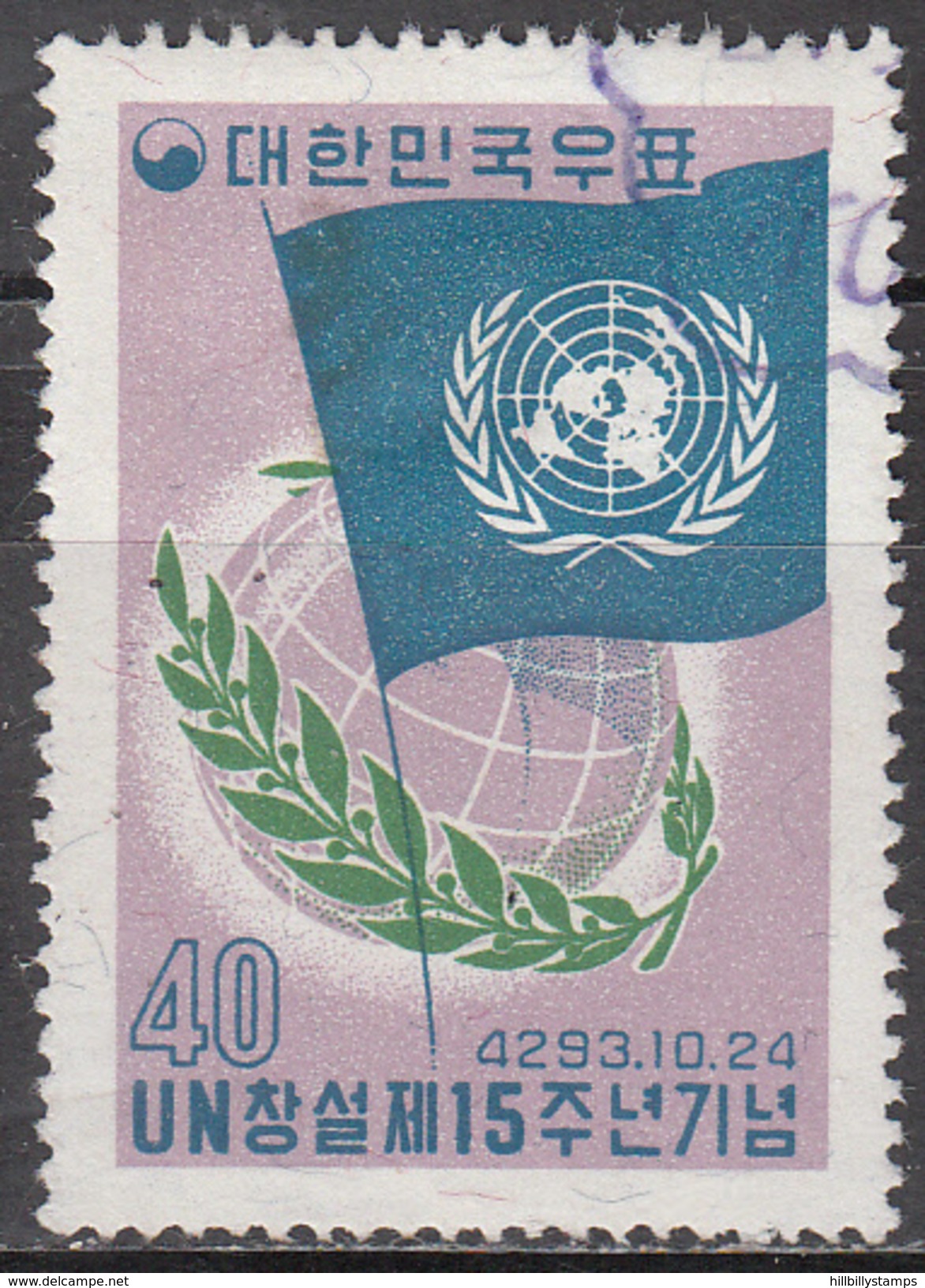 KOREA   SCOTT NO. 315     USED      YEAR  1960 - Korea (Zuid)