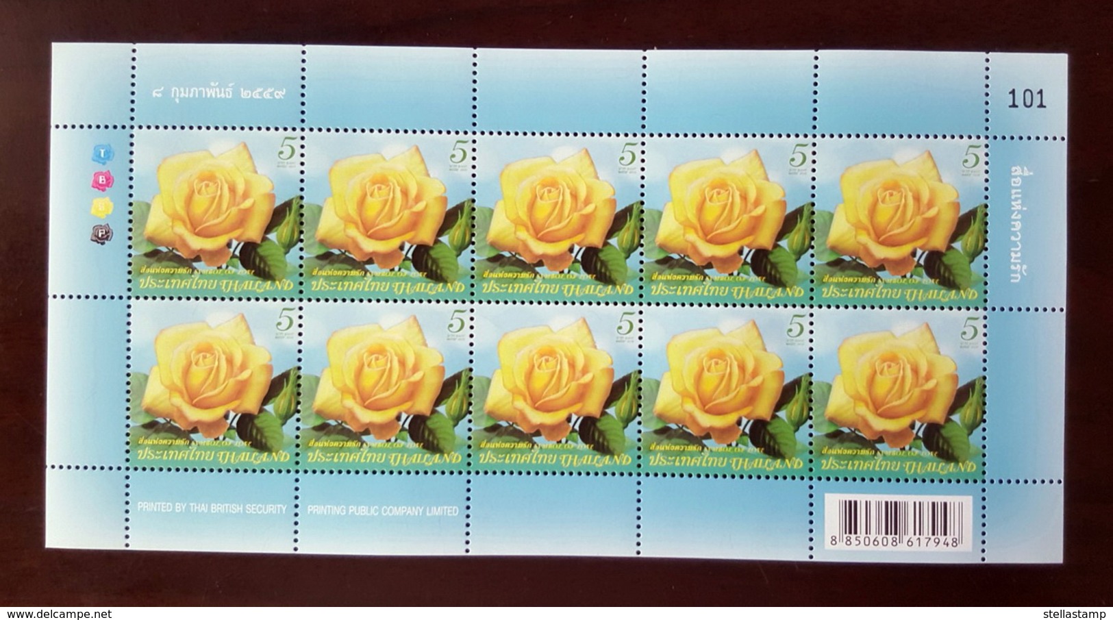 Thailand Stamp FS 2016 Symbol Of Love - Queen Sirikit Rose - Thailand