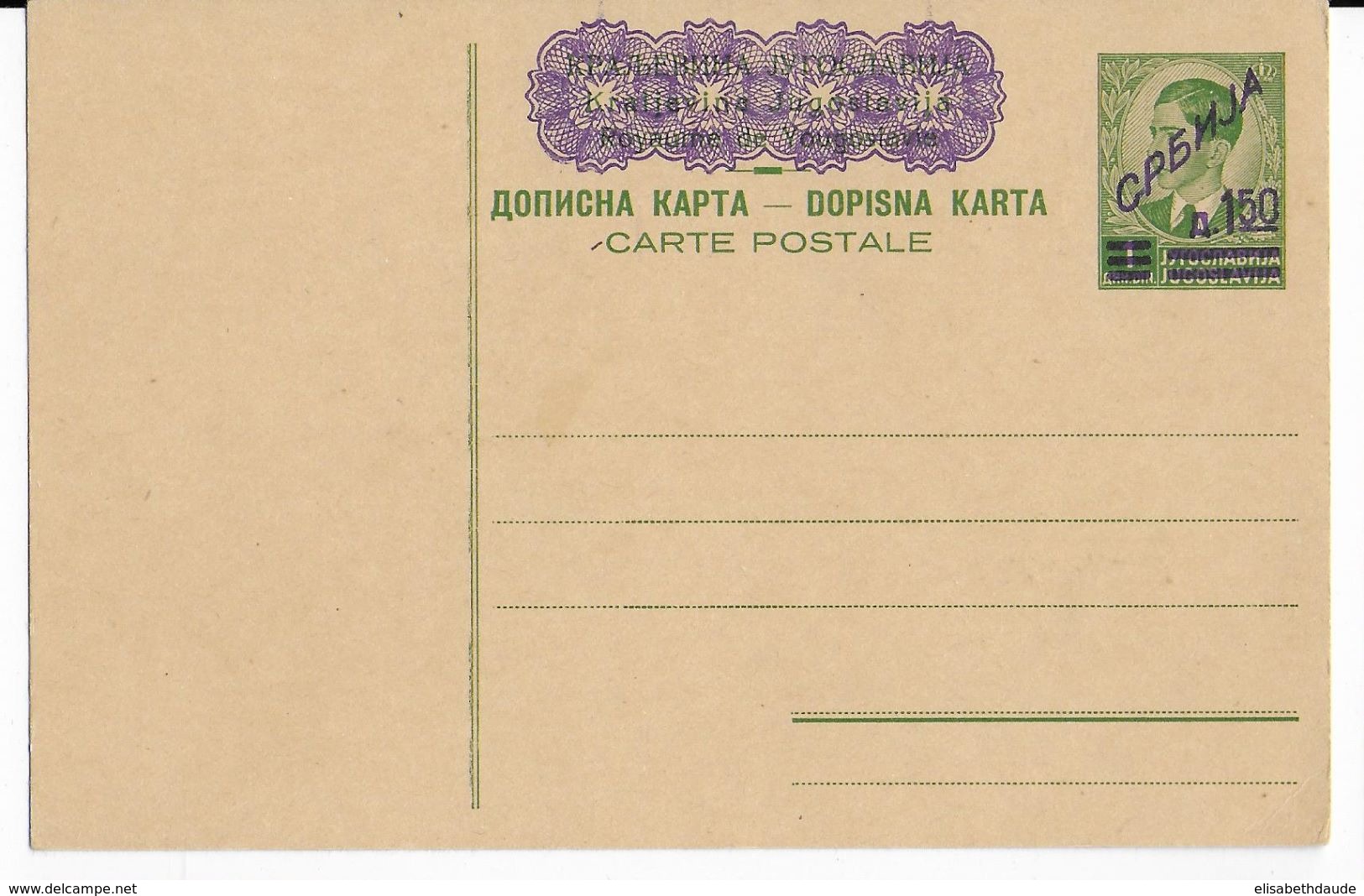 1942 - SERBIE OCCUPATION ALLEMANDE - CARTE ENTIER POSTAL YOUGOSLAVIE SURCHARGEE NEUVE - Mi P3 (60 EURO) - Serbia