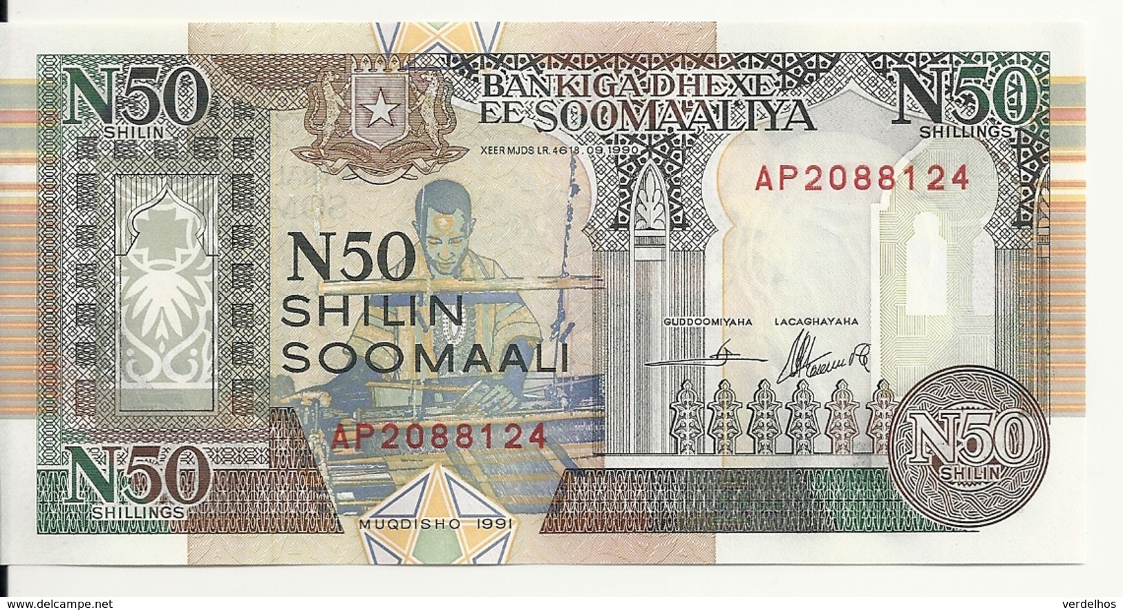 SOMALIE 50 SHILLINGS 1991 UNC P R2 - Somalie