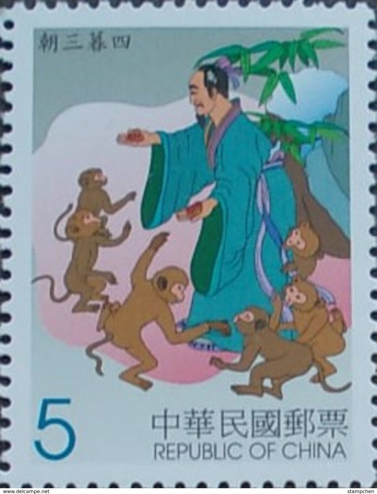 #3374 Taiwan 2001 Chinese Fable Stamp Monkey Acorn Fruit Idiom - Unused Stamps