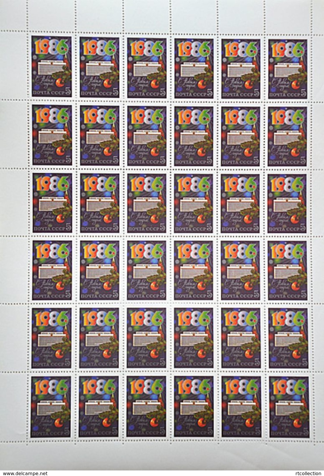 USSR Russia 1985 Sheet Happy New Year 1986 Seasonal Celebrations Holiday Architecture Tower Stamps MNH Sc 5409 Mi 5558 - Other & Unclassified