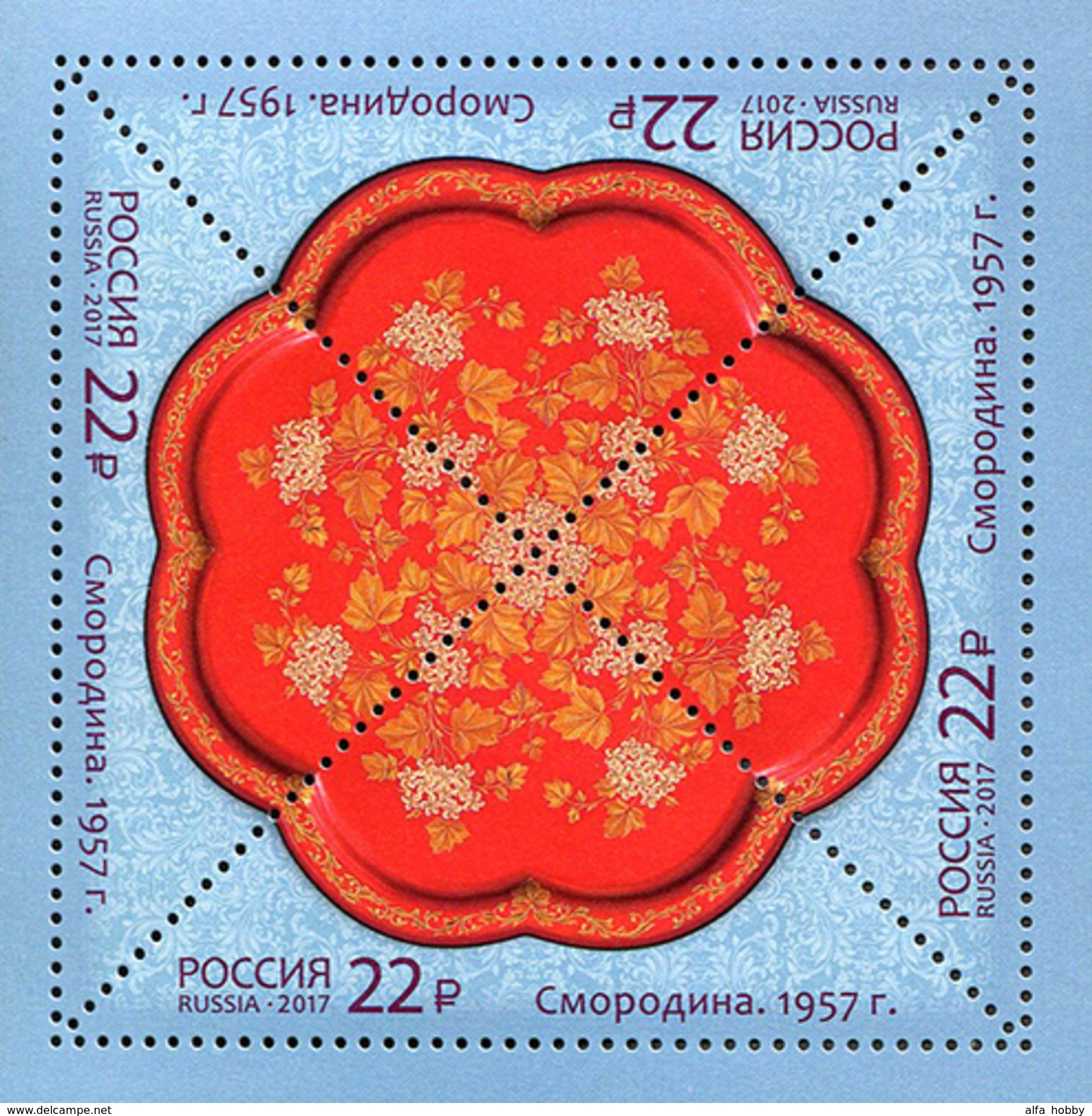 Russia, 2017 Russian Arts And Crafts. Zhostovo Painting 3 S/s Blocks - Blocchi & Fogli