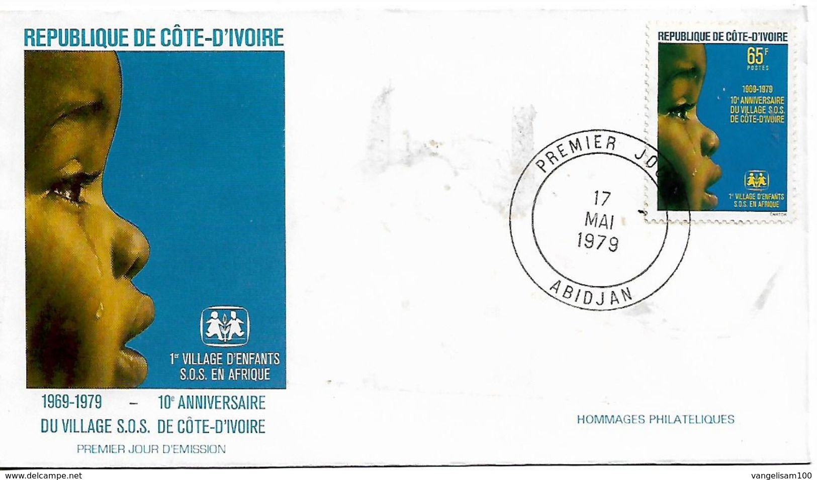 IVORY COAST 1979 1st SOS Village For Children In Africa, 1 FDC UNUSED - Côte D'Ivoire (1960-...)