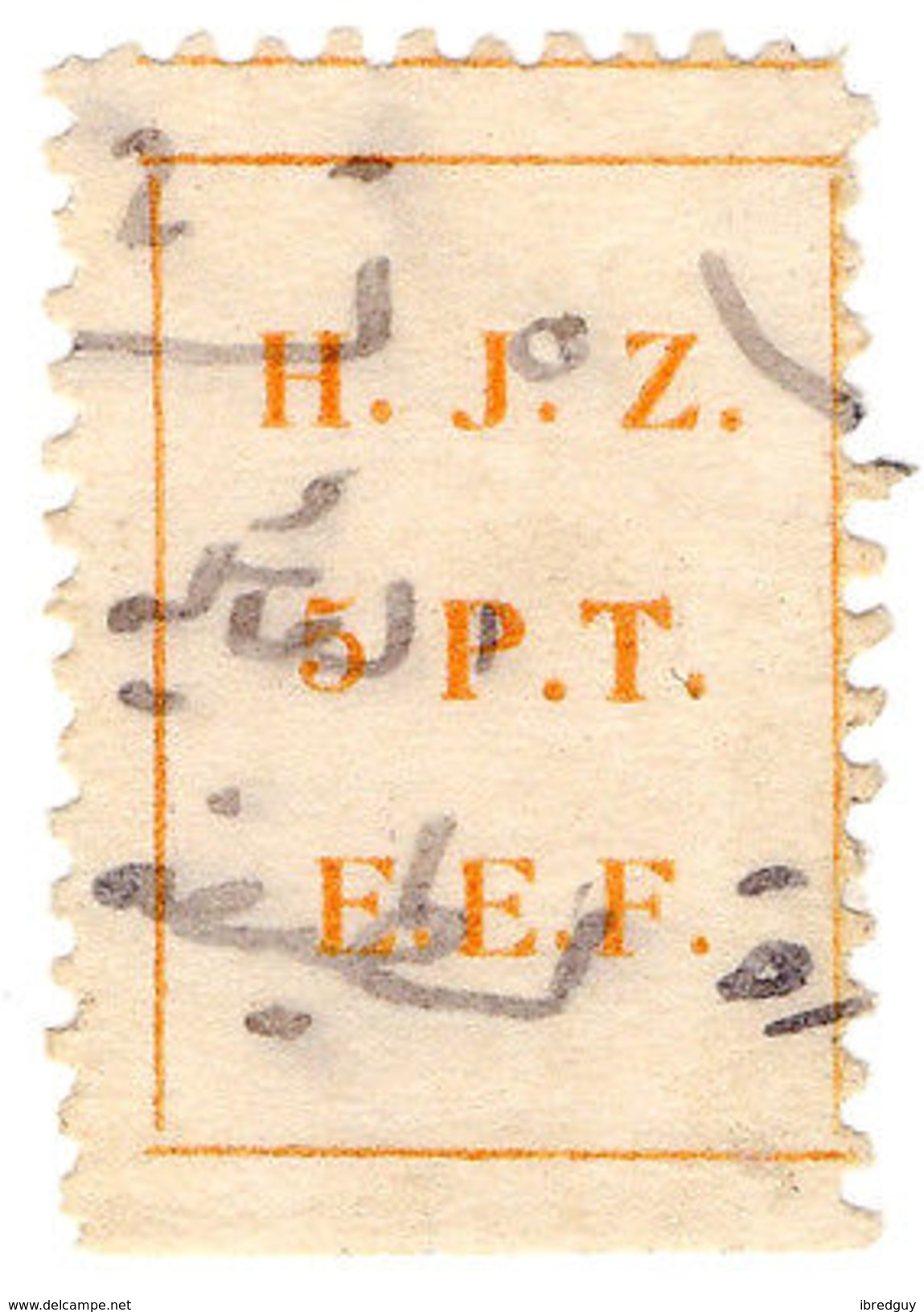 (I.B) Palestine Revenue : Hejaz Railway 5pt - Palestine