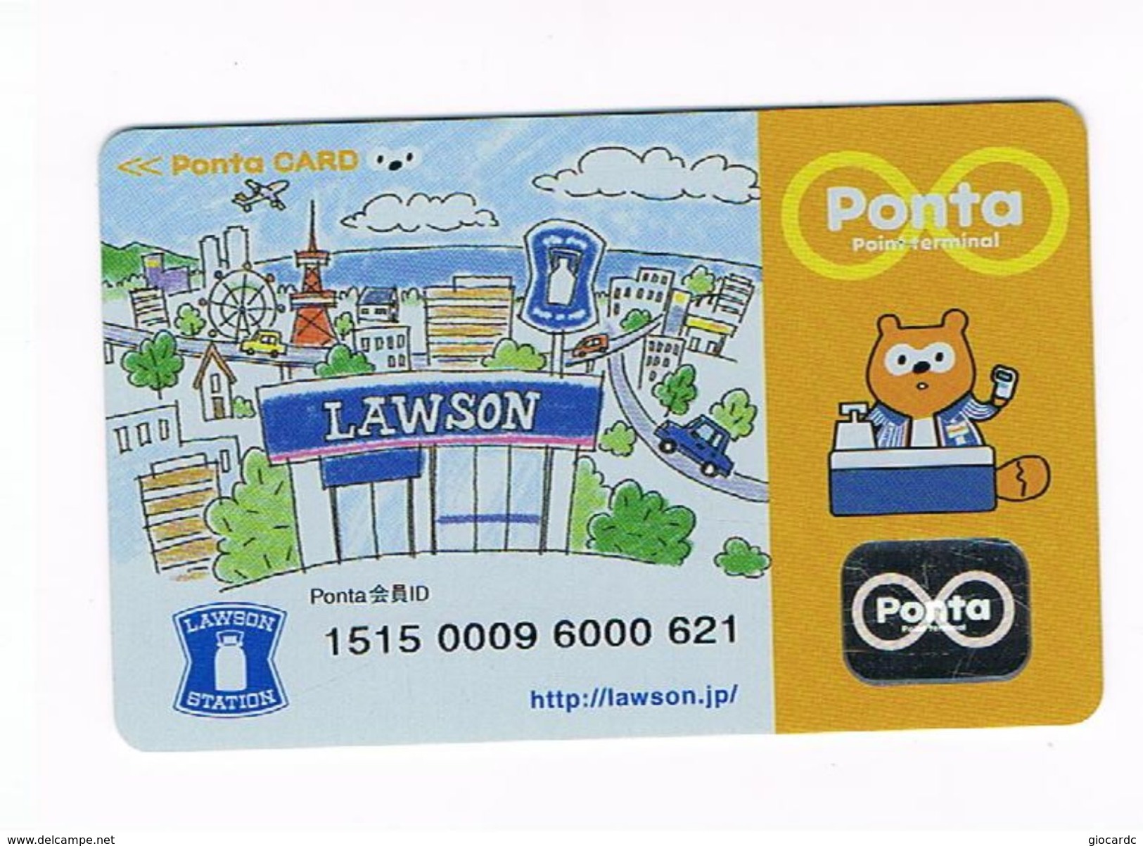 GIAPPONE (JAPAN)  -  GIFT CARD -  PONTA CARD LAWSON - Gift Cards