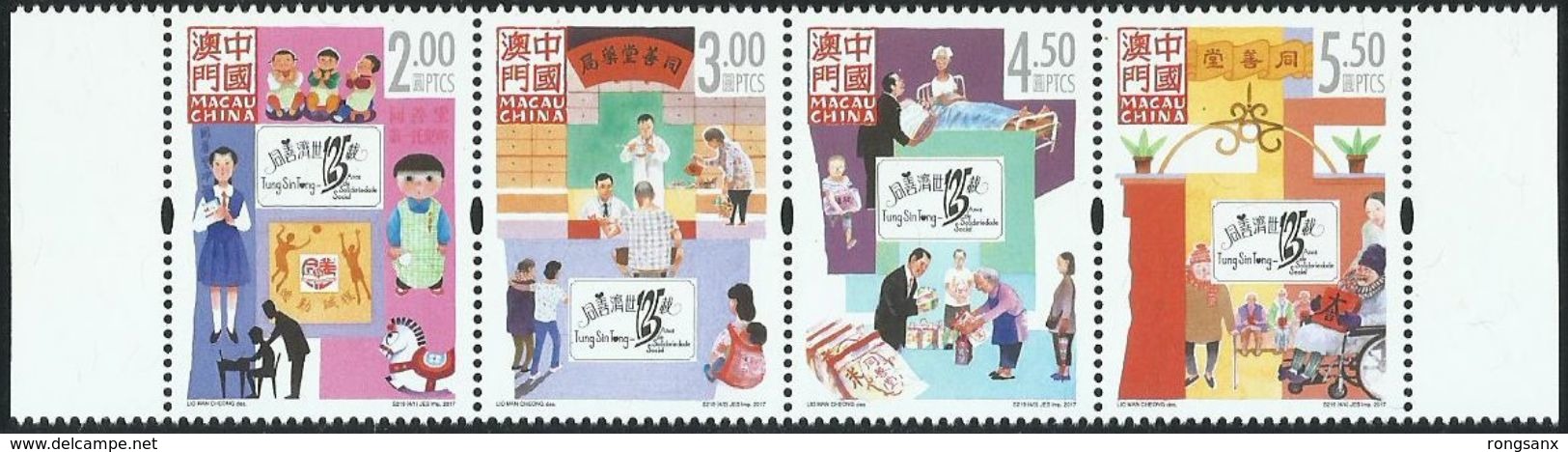 2017 MACAO/MACAU 125 ANNI OF TUNG SIN TONG STAMP+MS - Unused Stamps