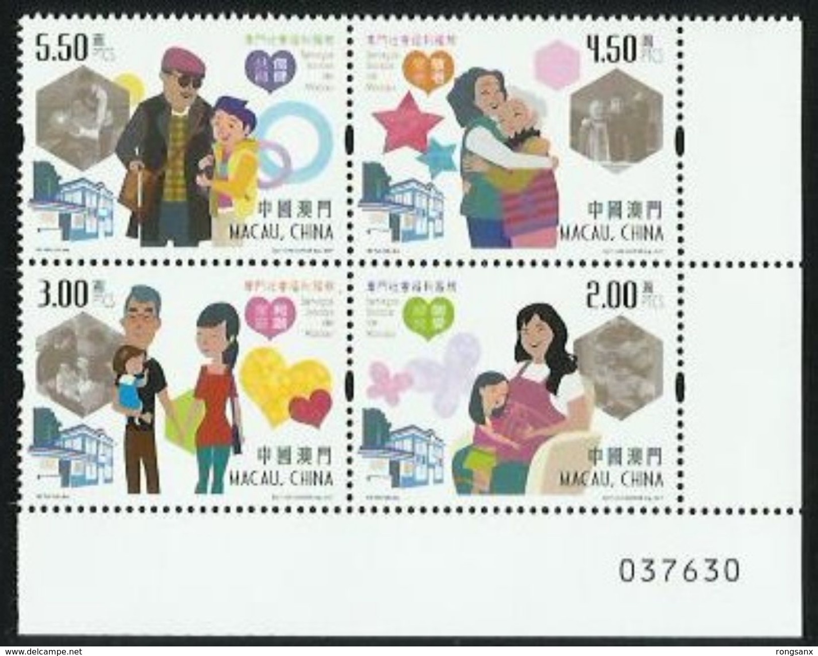 2017 MACAO/MACAU Social Welfare Service STAMP+MS - Nuevos