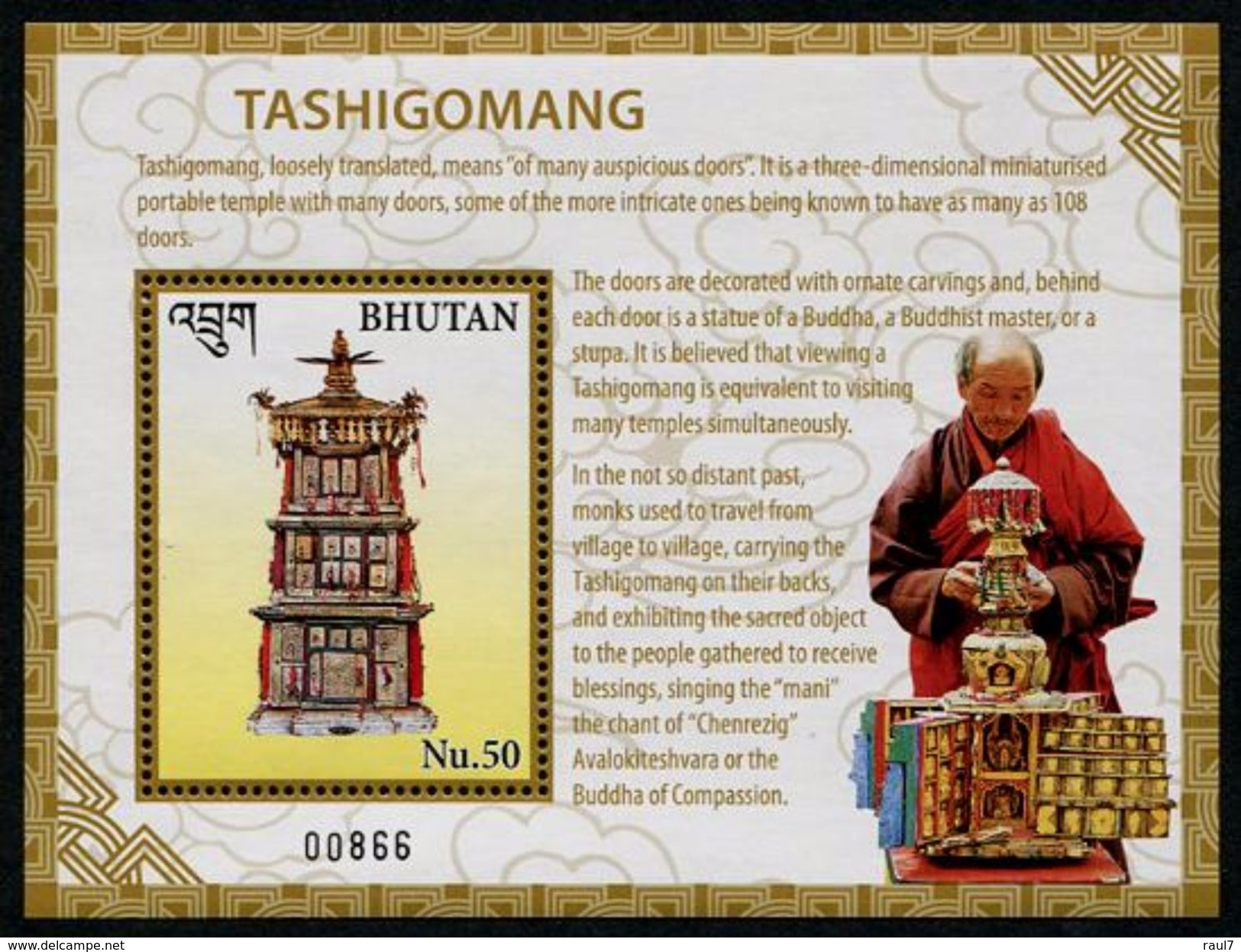 BHUTAN 2016 - Religion, Moines, Clochettes Tashigomang - BF Neufs // Mnh - Bhutan