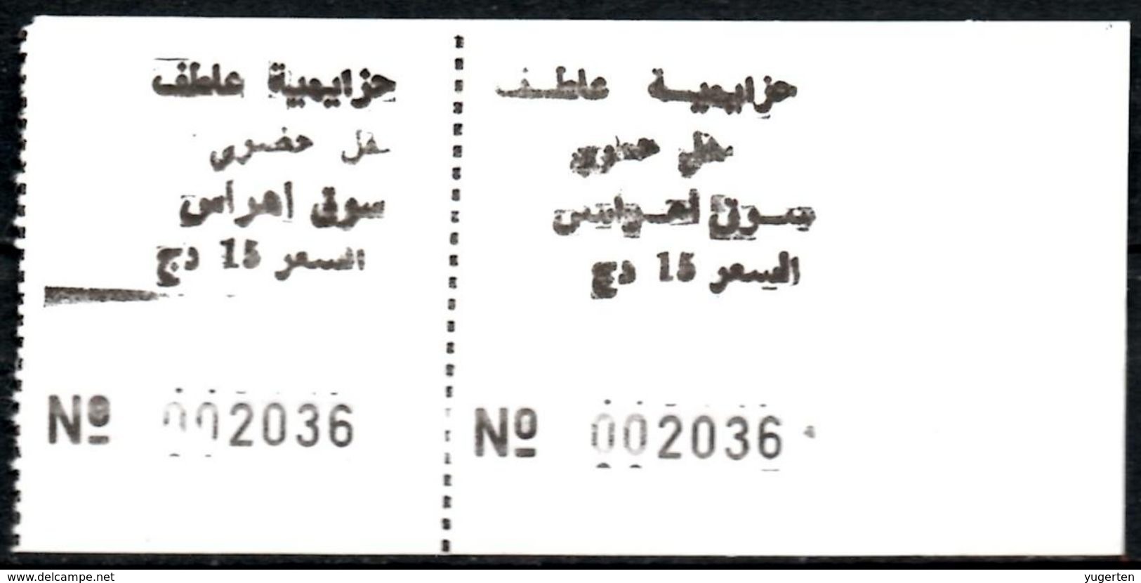 Algeria Ticket Bus Transport Urbain - Souk-Ahras - Urbain ATEF Billete Autobús Biglietto Dell'autobus + Ticket Souche - Wereld