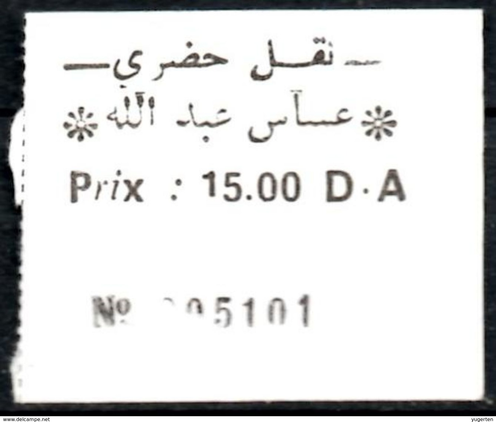 Algeria Ticket Bus Transport Urbain - Souk-Ahras - Urbain Abbes Abdallah Billete Autobús Biglietto Dell'autobus - Mondo