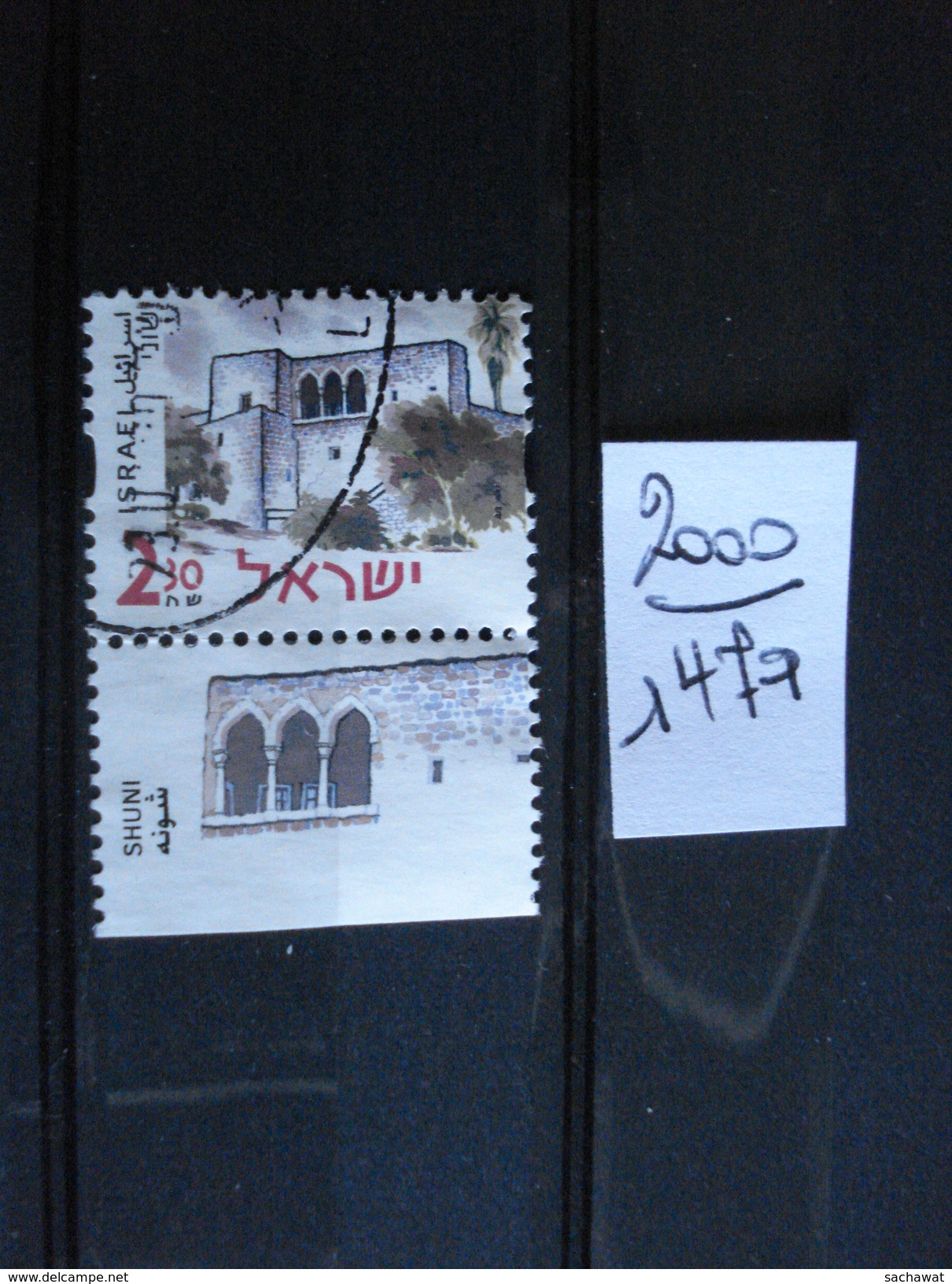 Israel - Année 2000 - Shuni - Y.T. 1479 - Oblitéré - Used - Gestempeld - Used Stamps (with Tabs)