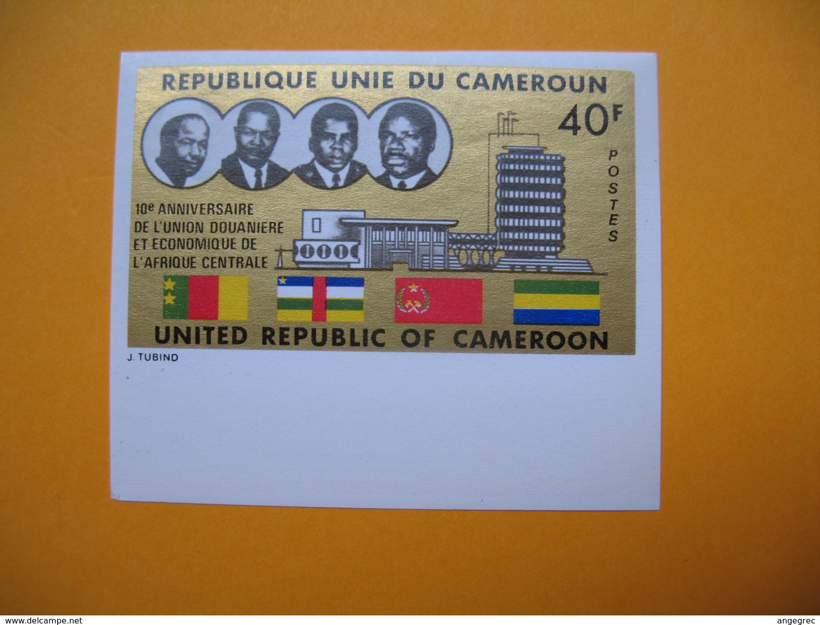 Timbre Non Dentelé  N° 575   10 ème Anniversaire De L'Union Douanière 1974 - Cameroun (1960-...)