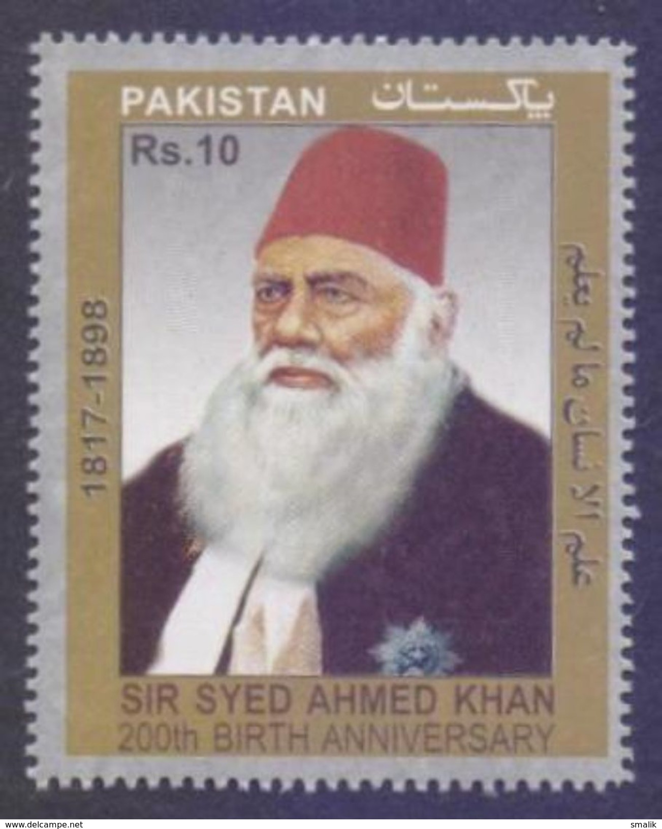 PAKISTAN 2017 MNH - Sir Syed Ahmed Khan 200th Birth Anniversray, 1v - Pakistan