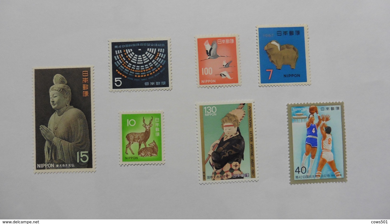 Japon  :7 Timbres Neufs - Collections, Lots & Séries