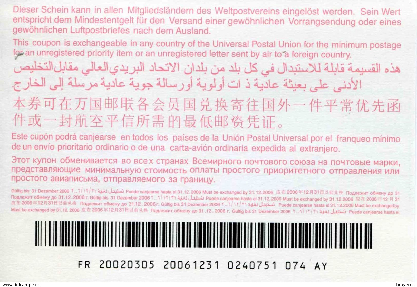COUPON-REPONSE INTERNATIONAL (FR - FRANCE) - CN 01 - Validité 31.12.2006 - Coupons-réponse