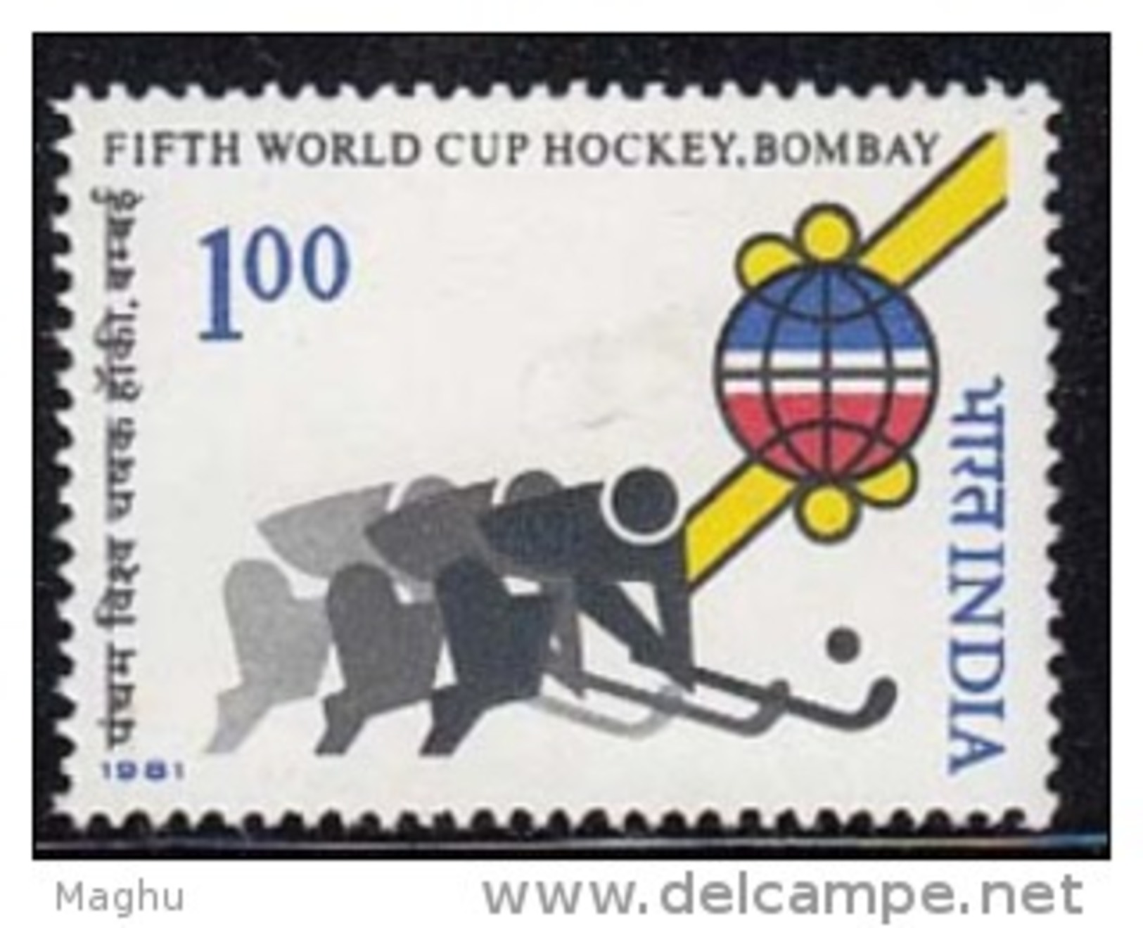 India MNH 1981,  Asain Games, Hockey, Sport - Ongebruikt