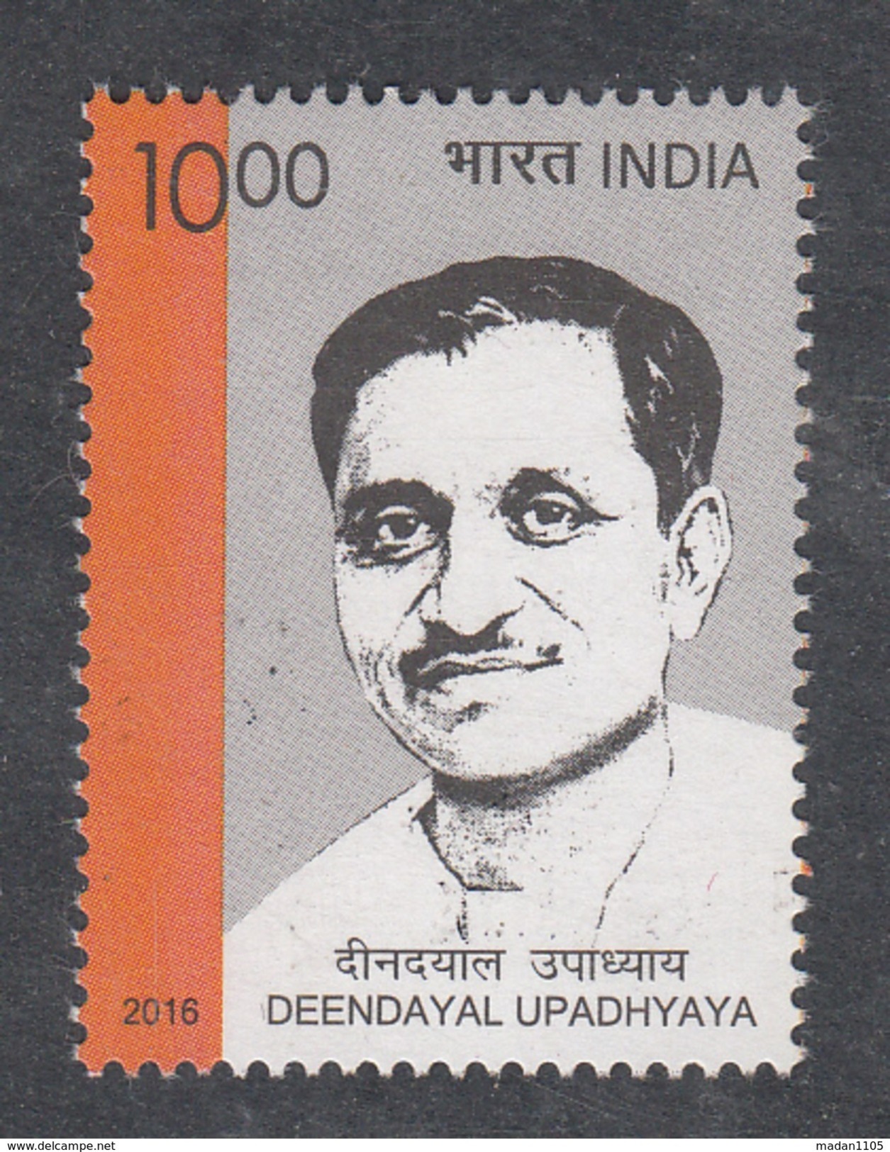 INDIA, 2016, Deendayal Upadhyaya, 1 V,   MNH, (**) - Nuevos