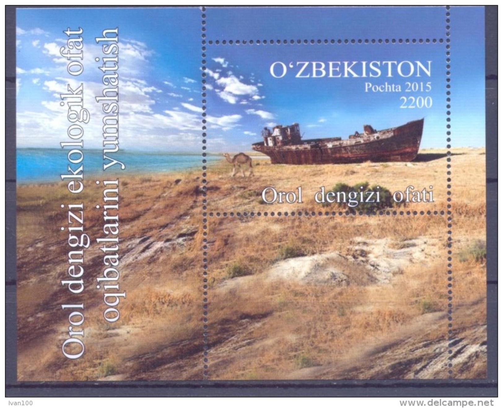 2016. Uzbekistan, Aral Sea, S/s, Mint/** - Oezbekistan