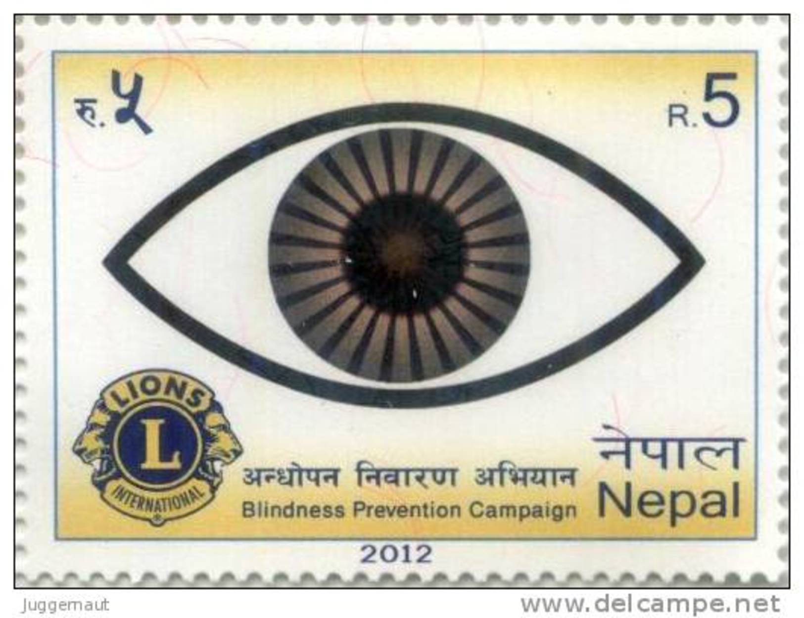 LIONS CLUB INTERNATIONAL BLINDESS PREVENTION CAMPAIGN STAMP NEPAL 2012 MINT/MNH - Rotary, Lions Club