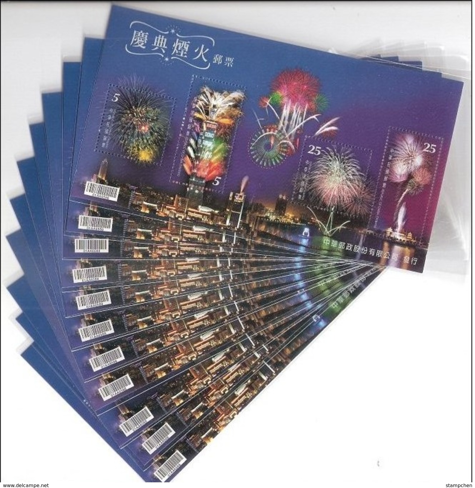 X11 Taiwan 2011 Fireworks Display S/s Firework River Taipei 101 Ferris Wheel Architecture High-tech Hologram Unusual - Collections, Lots & Séries
