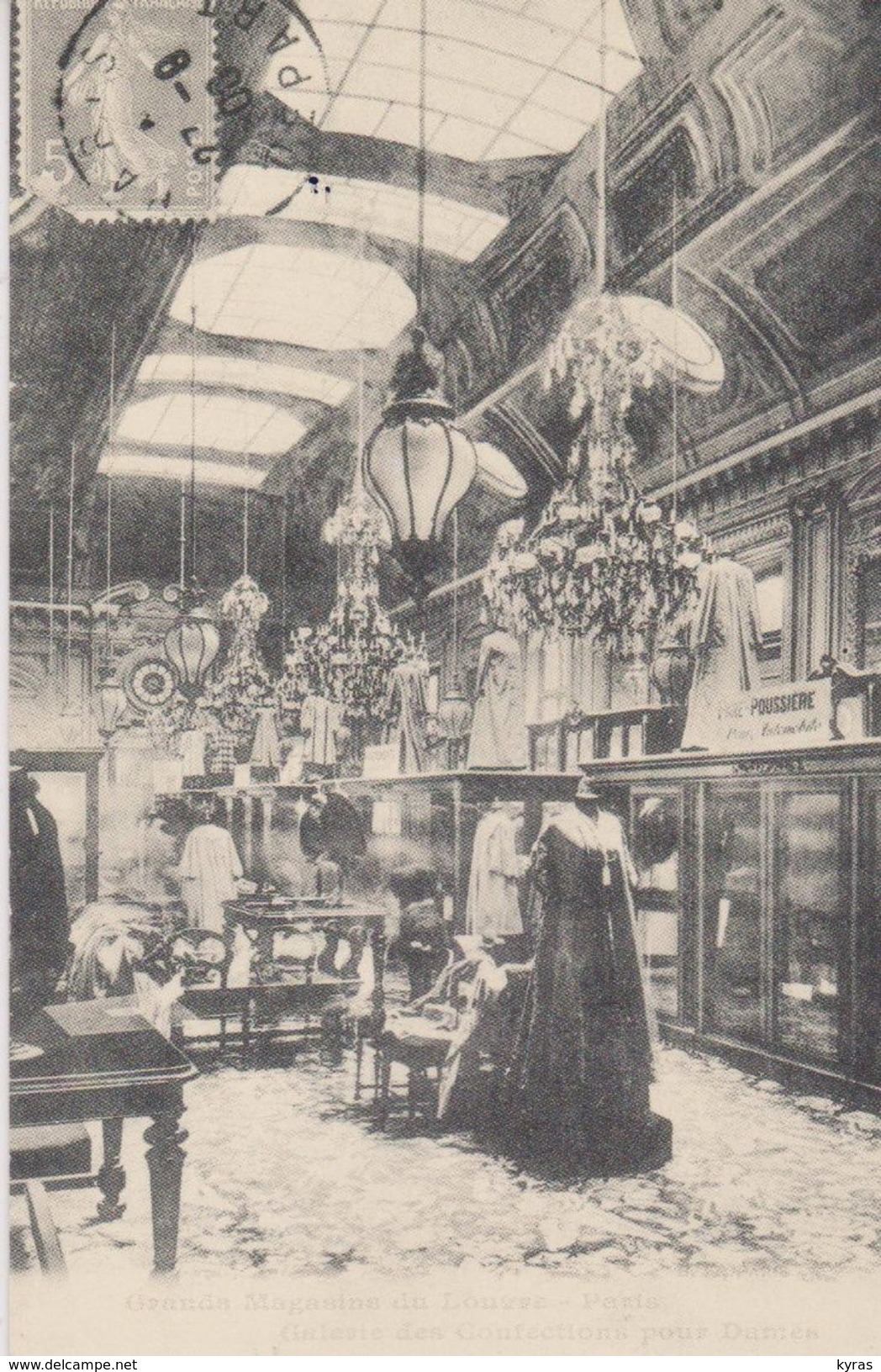 REPRODUCTION . GRANDS MAGASINS DU LOUVRE (Intérieur) - Magasins