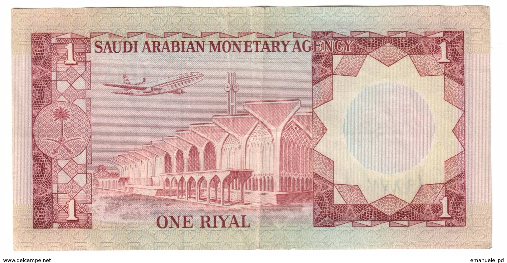 Saudi Arabia 1 Riyal 1977 - Arabie Saoudite