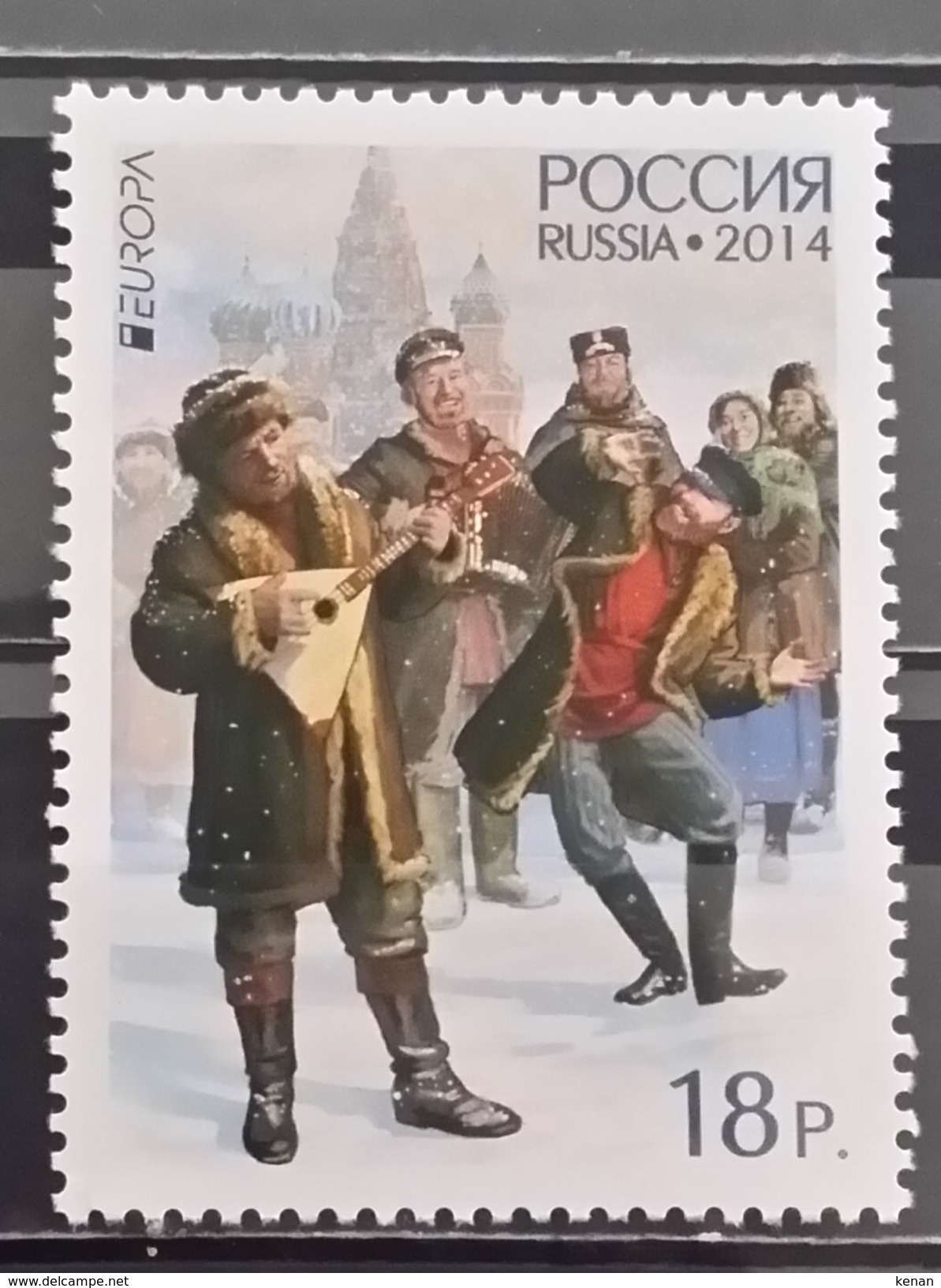Russia & USSR, 2014, Mi: 2041 (MNH) - 2014
