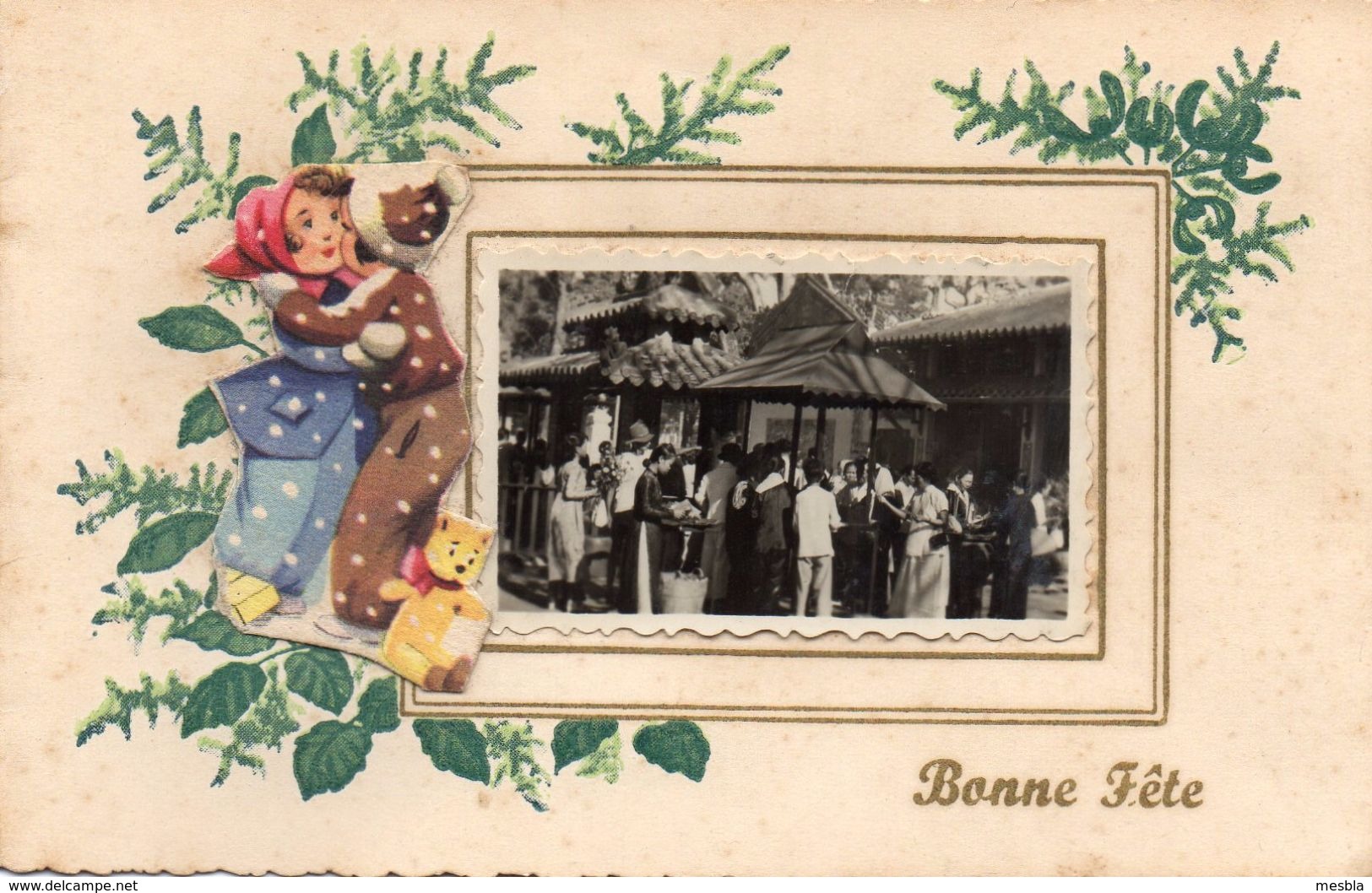 CARTE  VIET - NAM  -  Bonne  Fete  Avec Une Photo  - Saigon ? - Carte 2 Volets écrite à SAIGON Le 27 Janvier 1955 - Autres & Non Classés